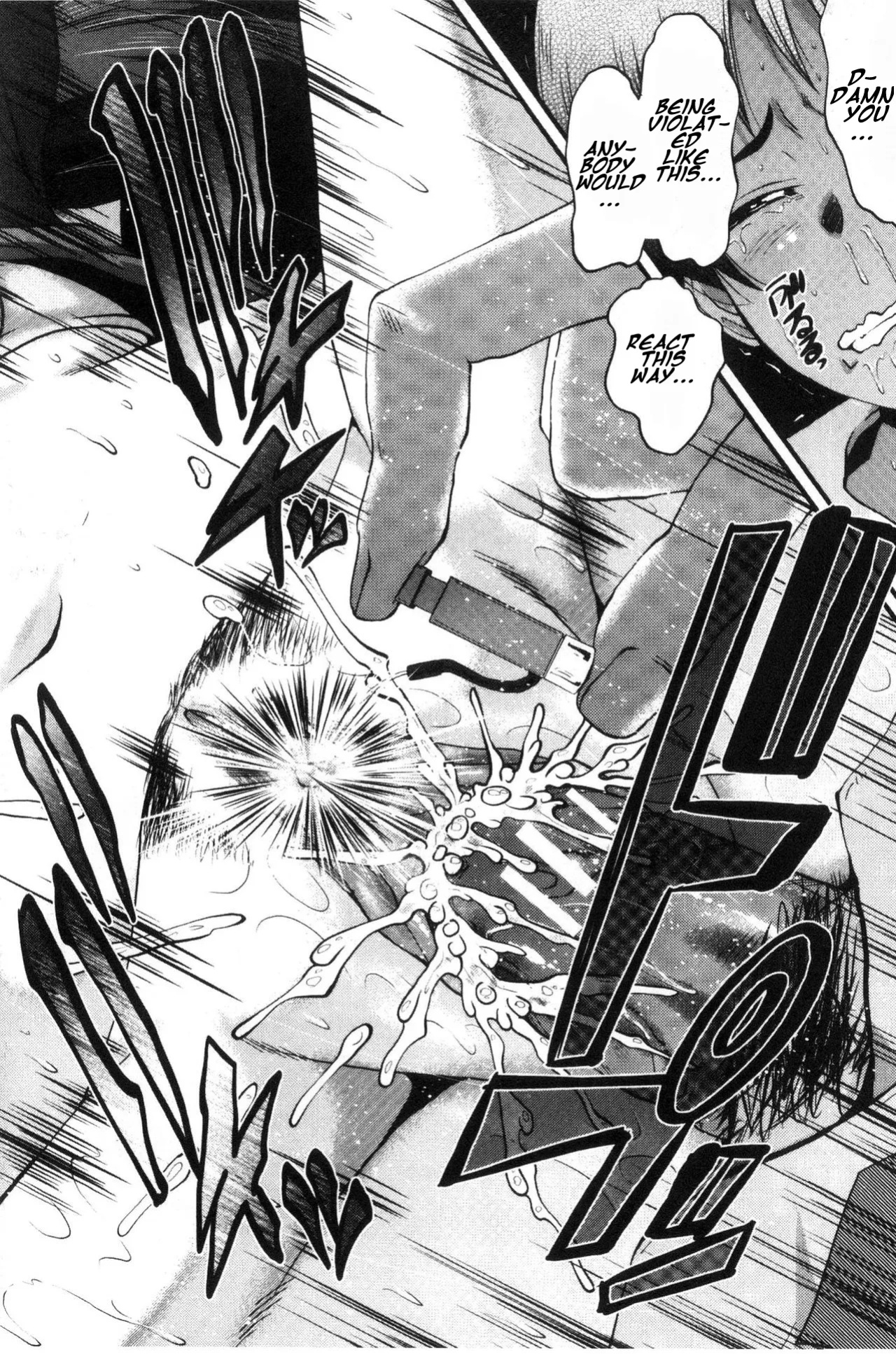 [SINK] Office Nikubenki | Office Sluts [LapisLunatic + joobuspaidatr]