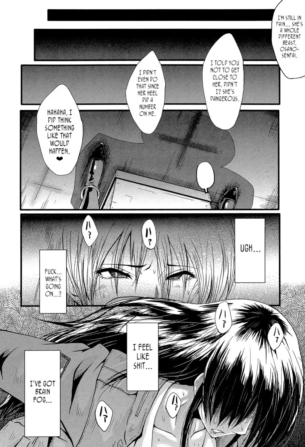 [SINK] Office Nikubenki | Office Sluts [LapisLunatic + joobuspaidatr]