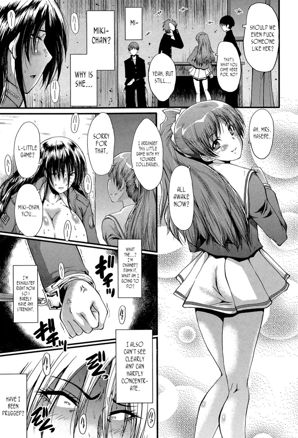 [SINK] Office Nikubenki | Office Sluts [LapisLunatic + joobuspaidatr]