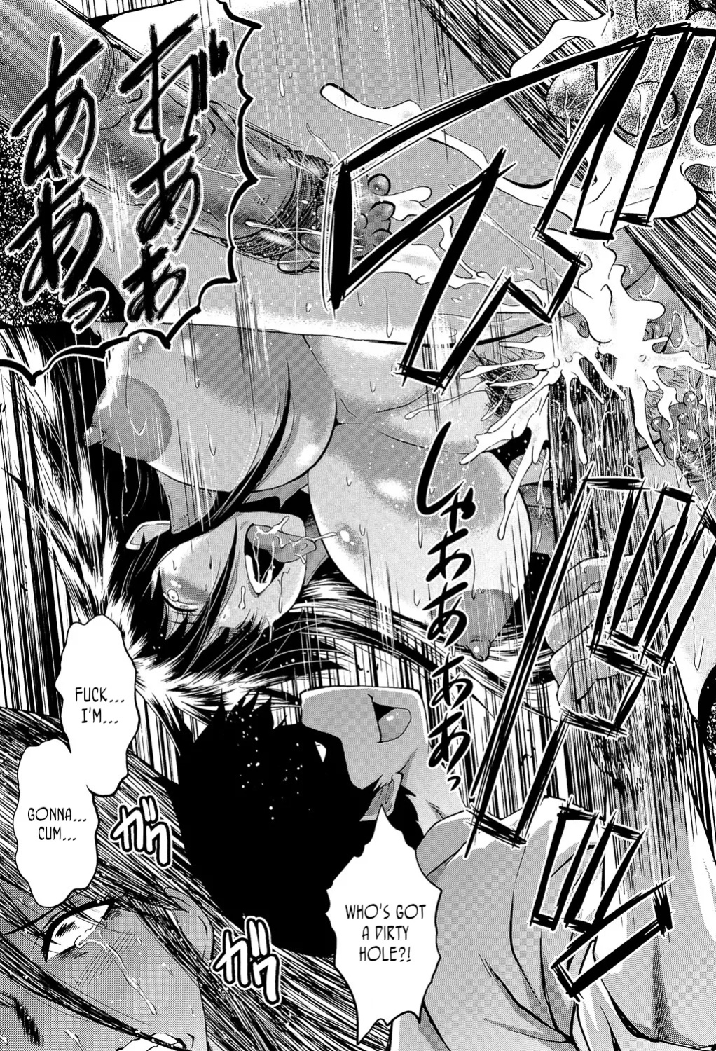 [SINK] Office Nikubenki | Office Sluts [LapisLunatic + joobuspaidatr]