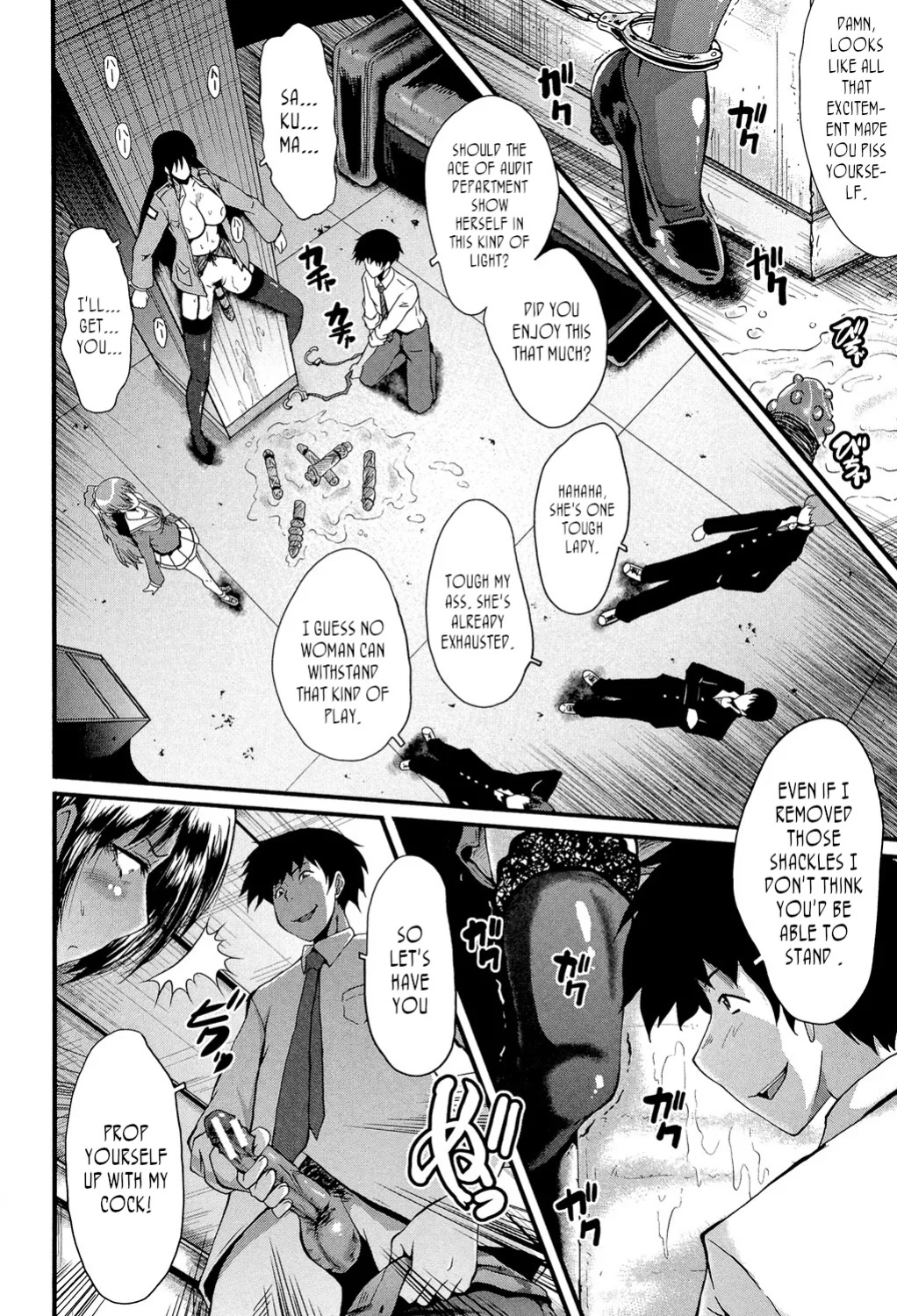[SINK] Office Nikubenki | Office Sluts [LapisLunatic + joobuspaidatr]