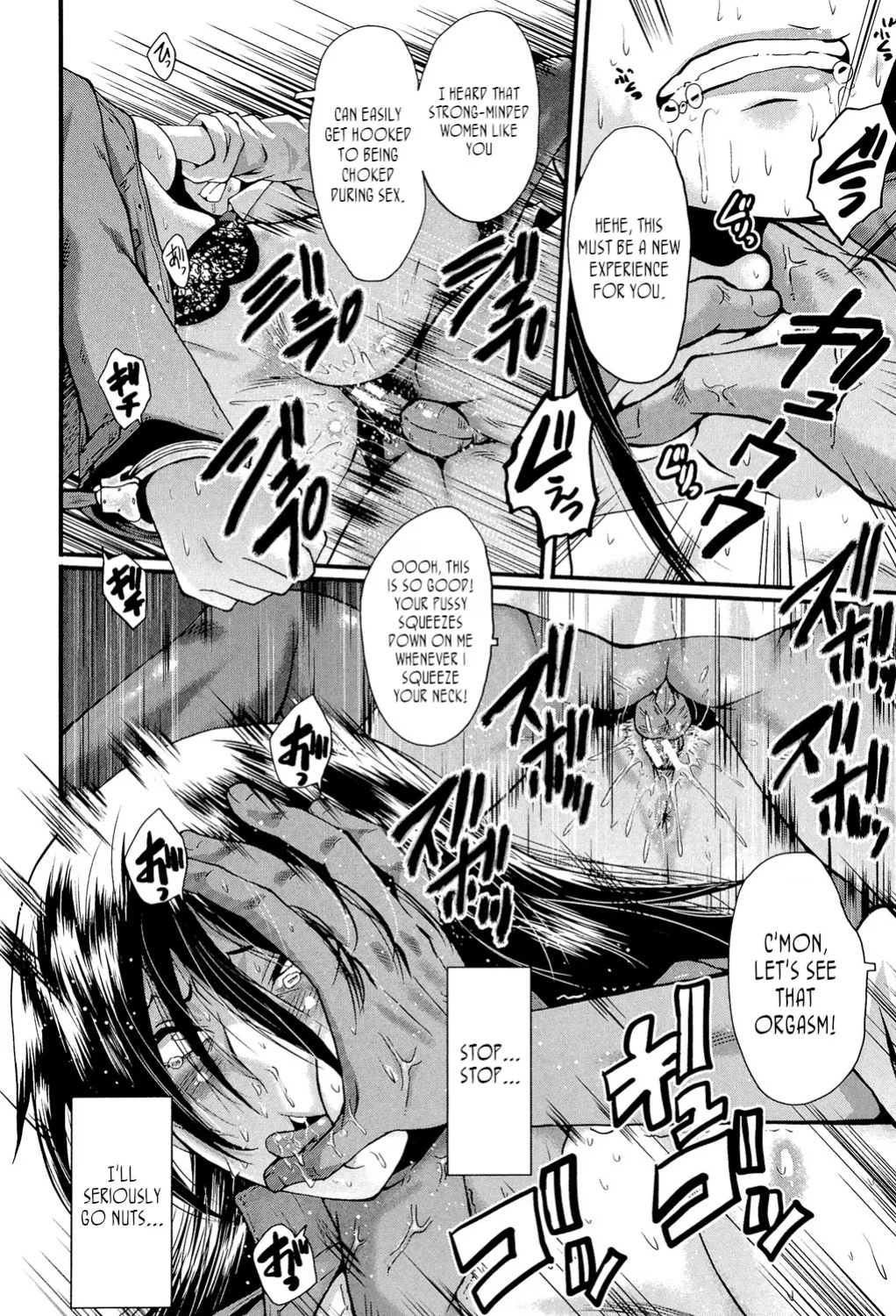 [SINK] Office Nikubenki | Office Sluts [LapisLunatic + joobuspaidatr]