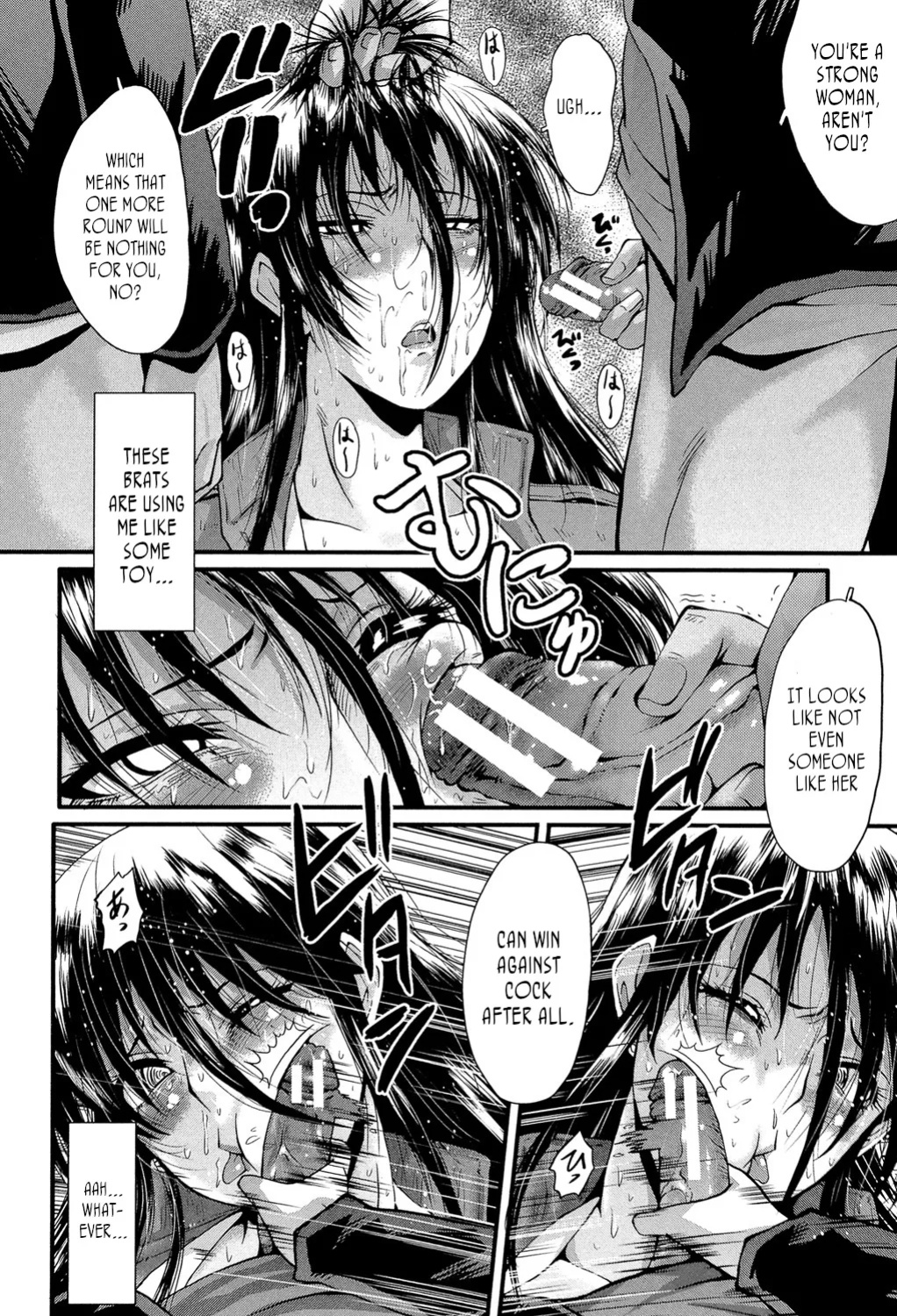 [SINK] Office Nikubenki | Office Sluts [LapisLunatic + joobuspaidatr]