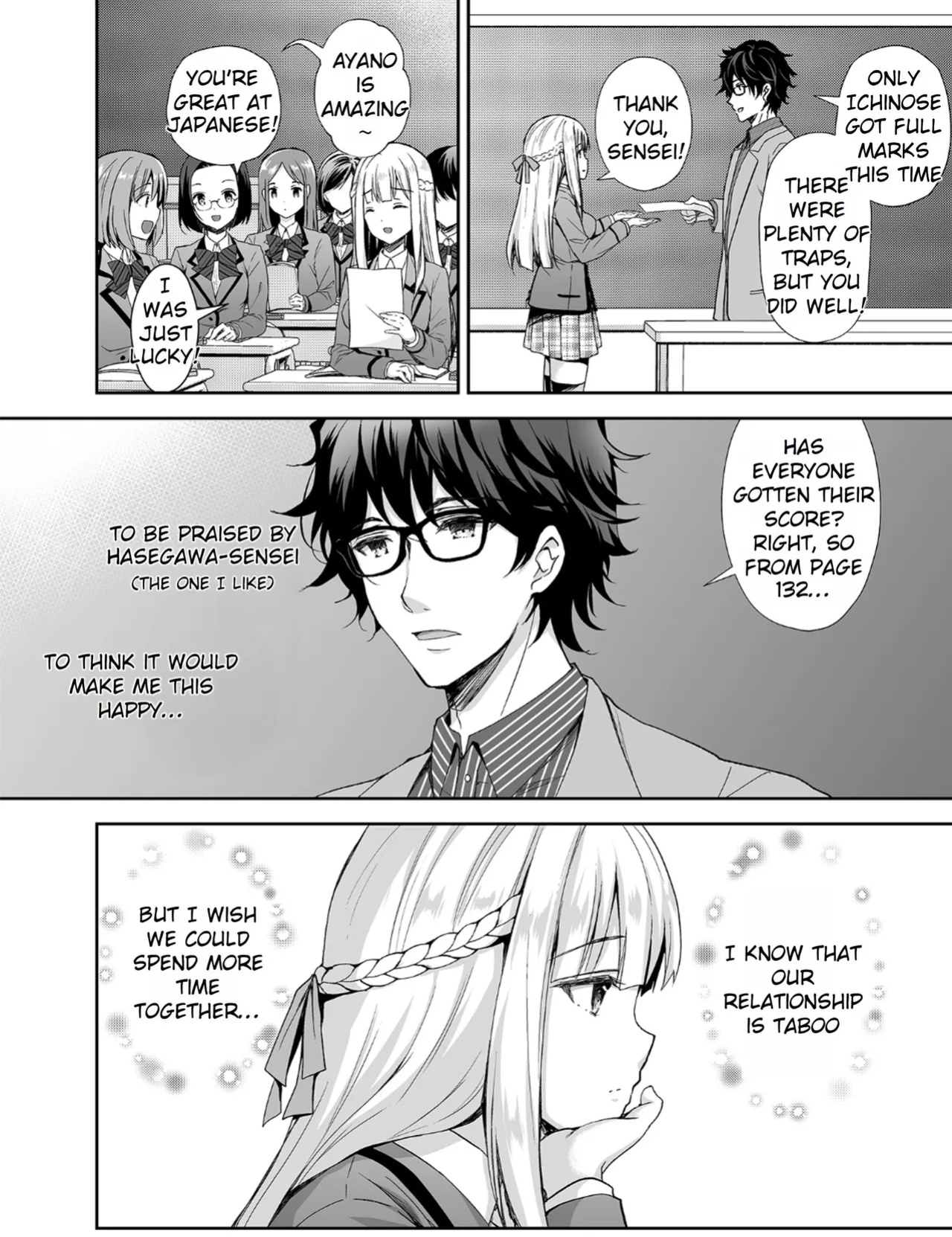 [Sugar＊Berry＊Syrup (クロエ)] Maiden Corruption Vol 1 - 8 + Extras [Rei Scans]