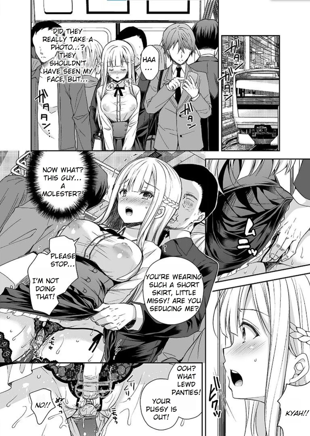 [Sugar＊Berry＊Syrup (クロエ)] Maiden Corruption Vol 1 - 8 + Extras [Rei Scans]