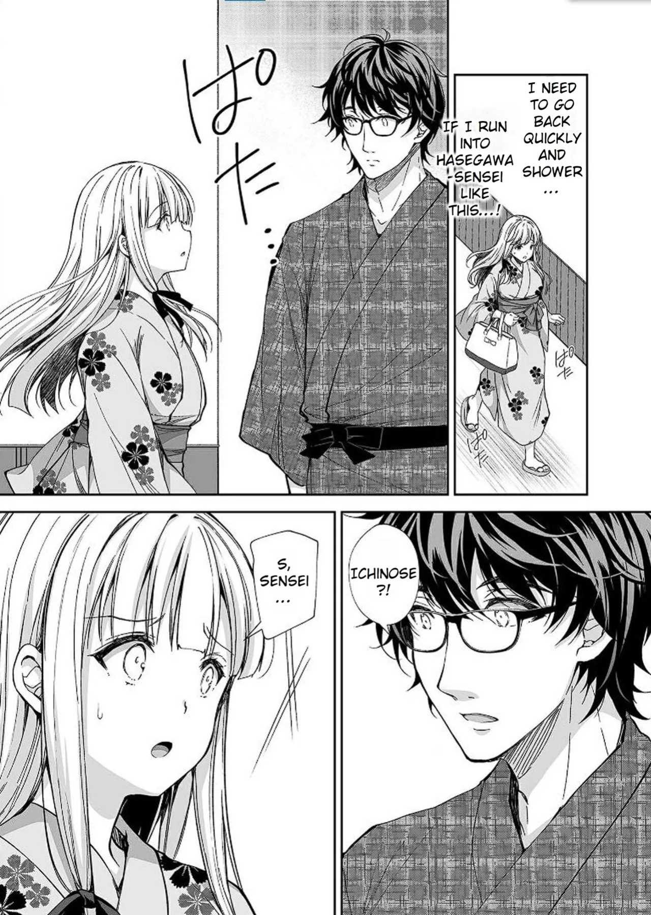 [Sugar＊Berry＊Syrup (クロエ)] Maiden Corruption Vol 1 - 8 + Extras [Rei Scans]