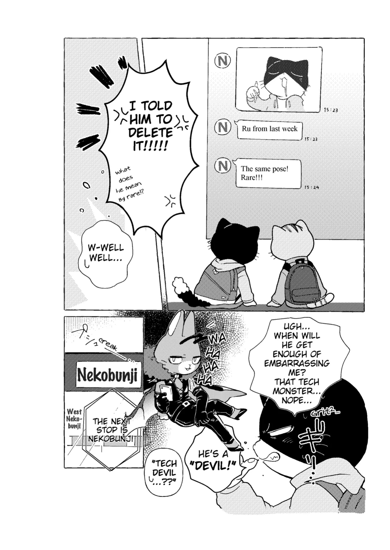(Kemoket 8) [Namunamu (Odabuttu)] R-shi no Kichou na Kiroku | Mr.R's Important Record (Hataraku Onii-san!)