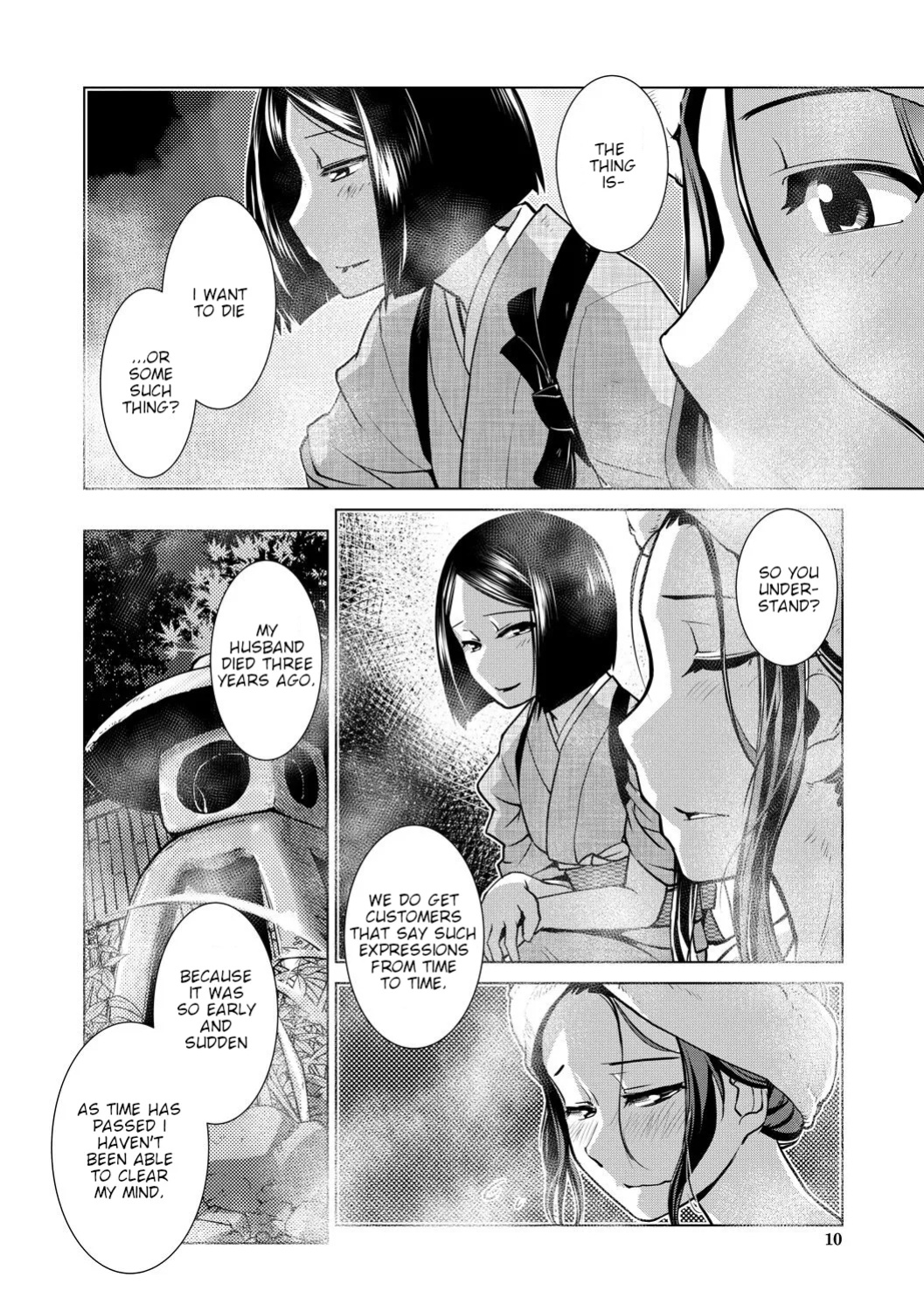 [Kamotama] Futanari Okami no Namahame Hanjouki [English Translated]