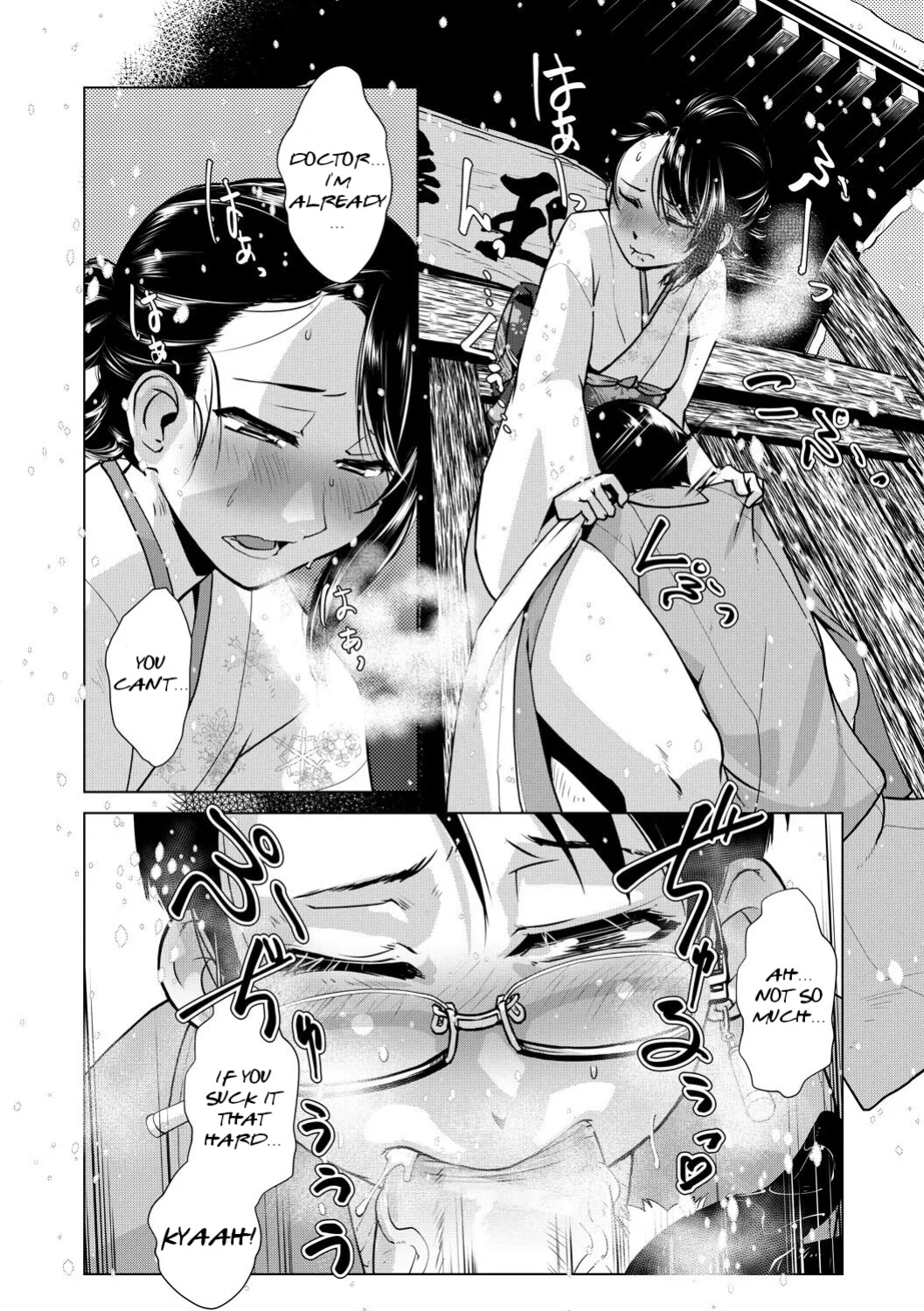 [Kamotama] Futanari Okami no Namahame Hanjouki [English Translated]