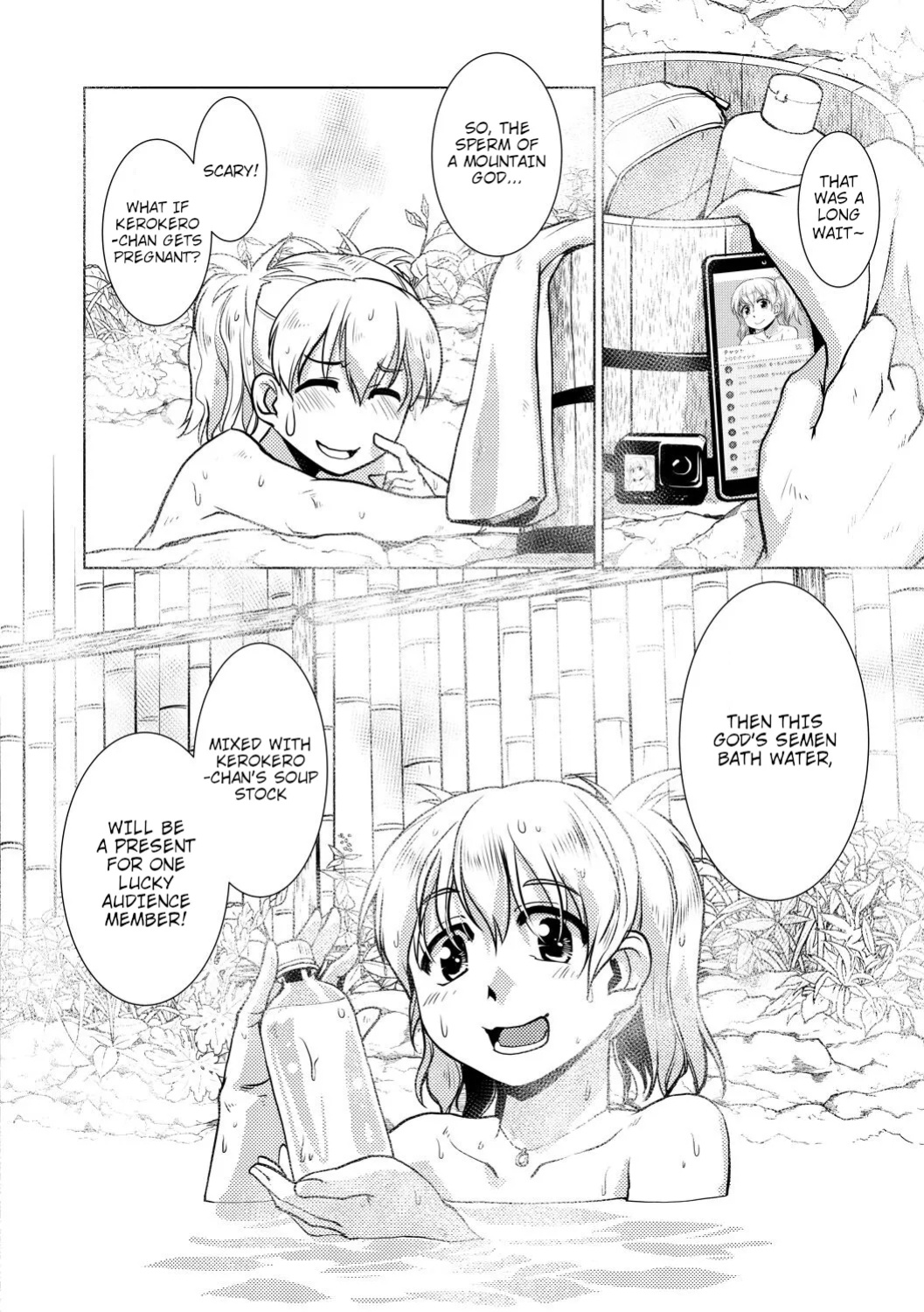 [Kamotama] Futanari Okami no Namahame Hanjouki [English Translated]