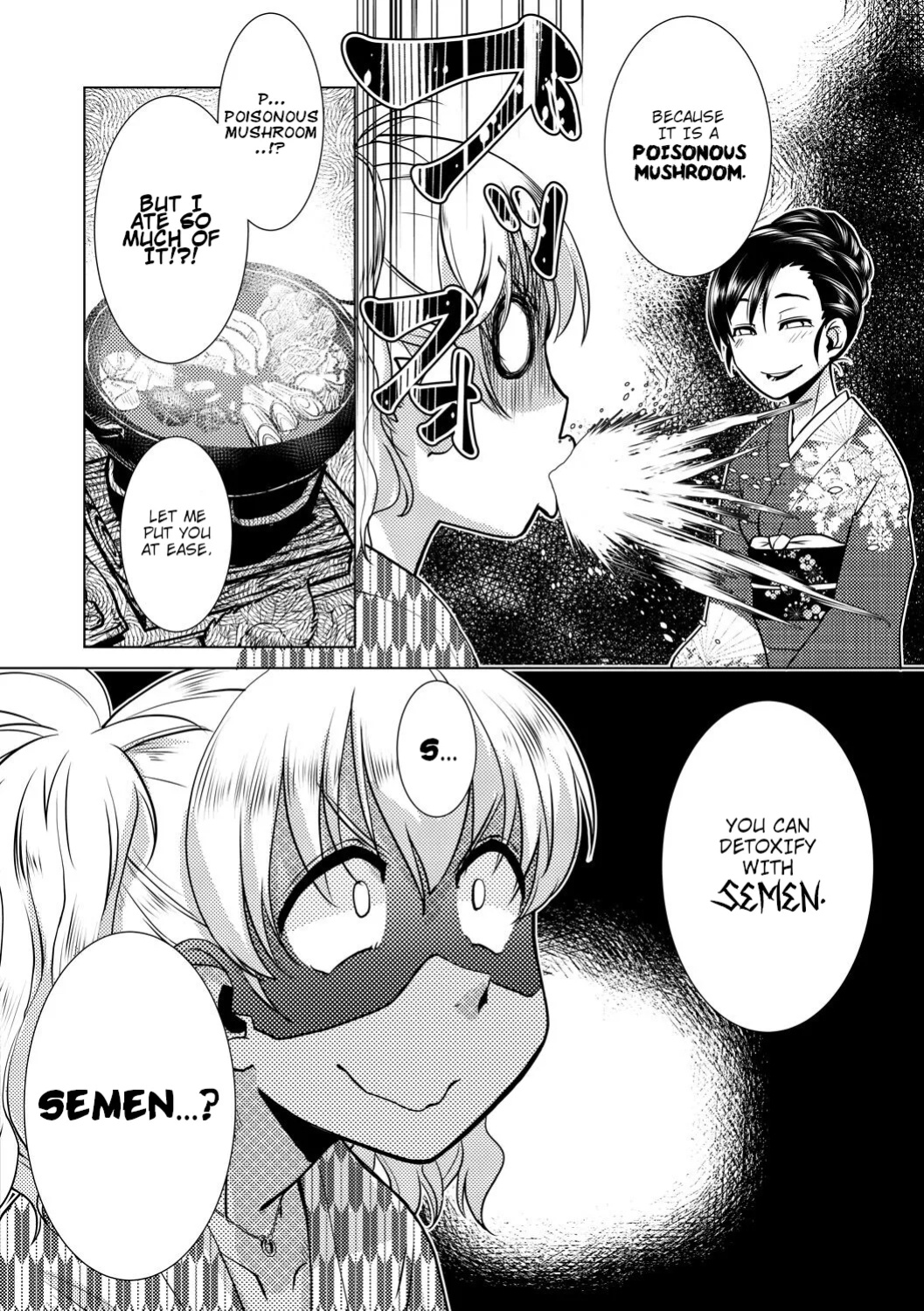 [Kamotama] Futanari Okami no Namahame Hanjouki [English Translated]