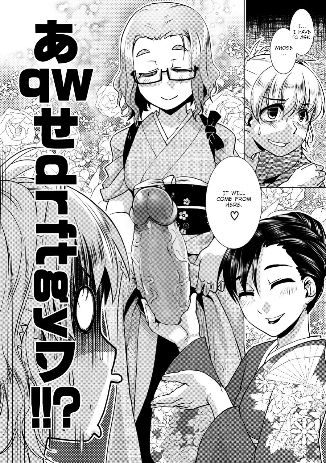 [Kamotama] Futanari Okami no Namahame Hanjouki [English Translated]