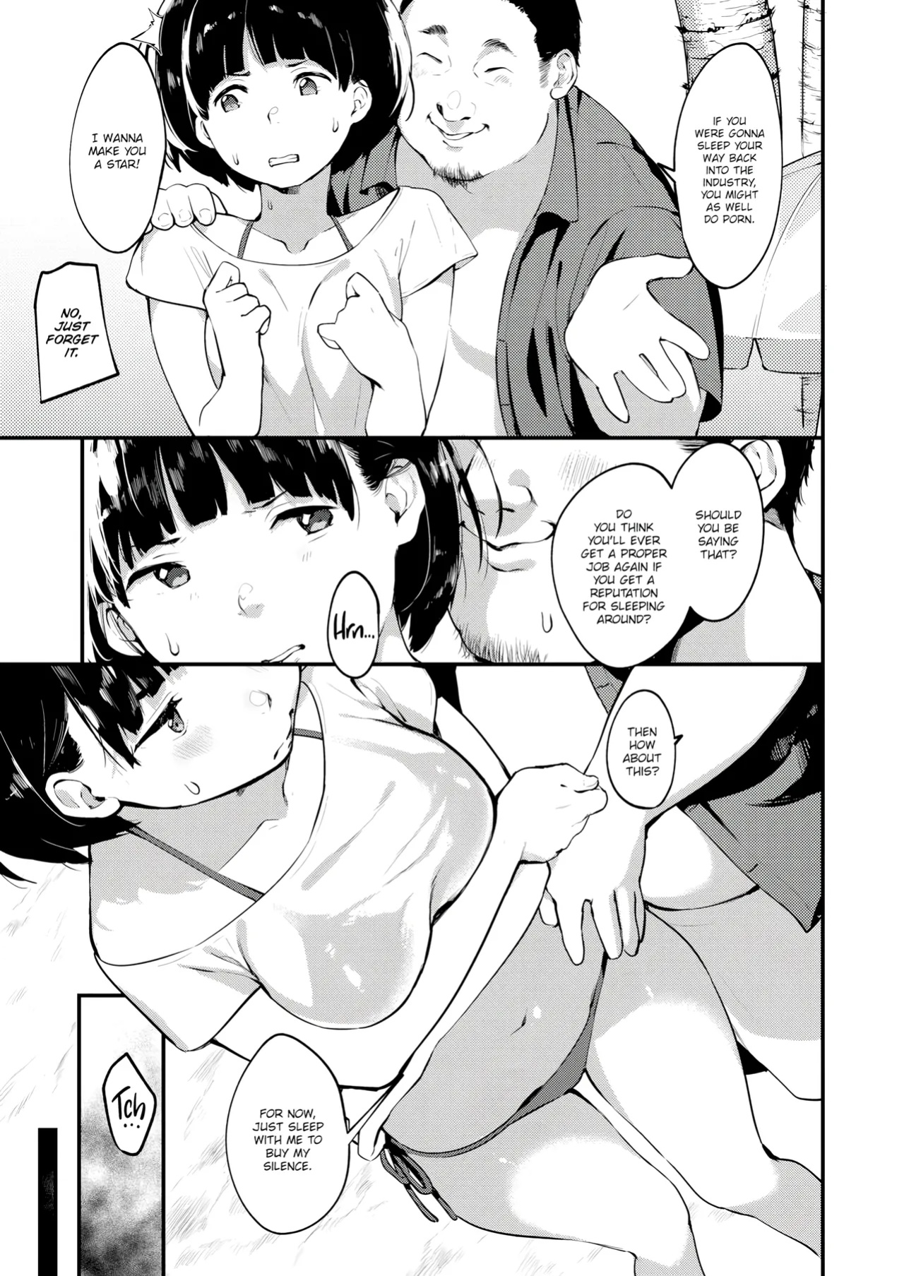 [Ouchi Kaeru] Sasoi (Haru to Ao) (redraw)