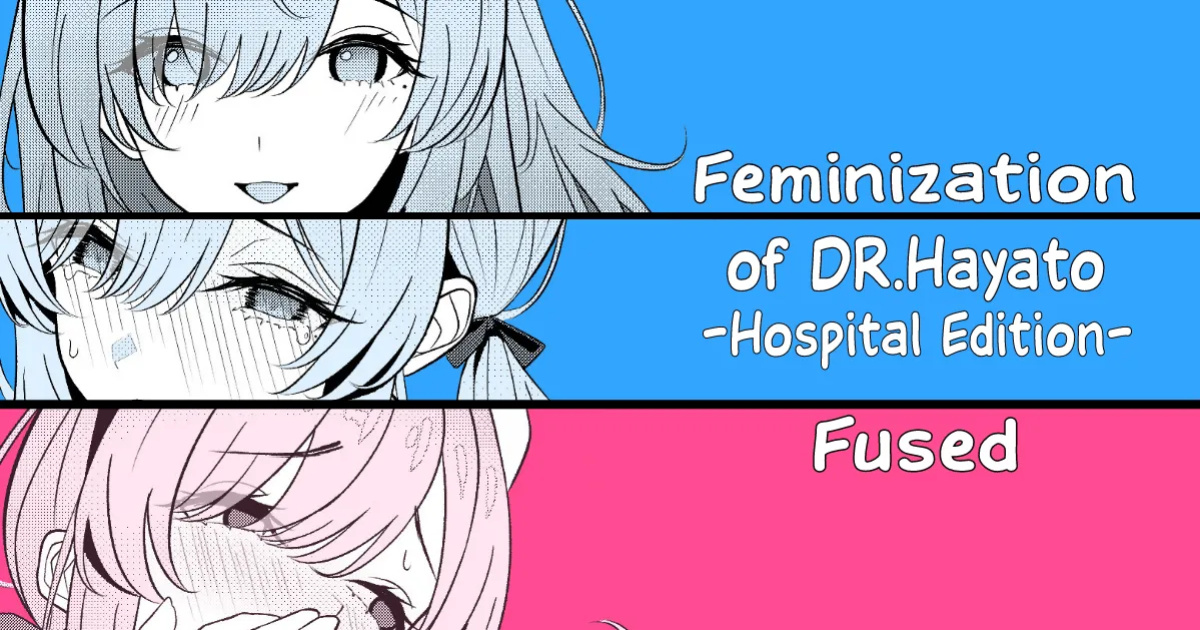 [TuriSasu] Doctor's surgical records 1, 2, 3