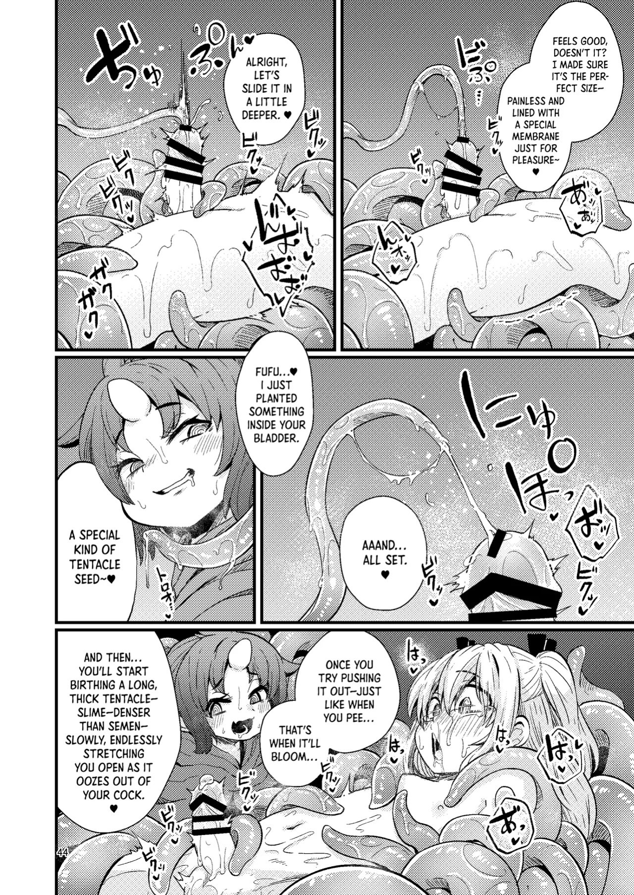 [SUZUPONi (Suzunomoku)] Overdose Tentacles [Queenworm + DKKMD Translations]