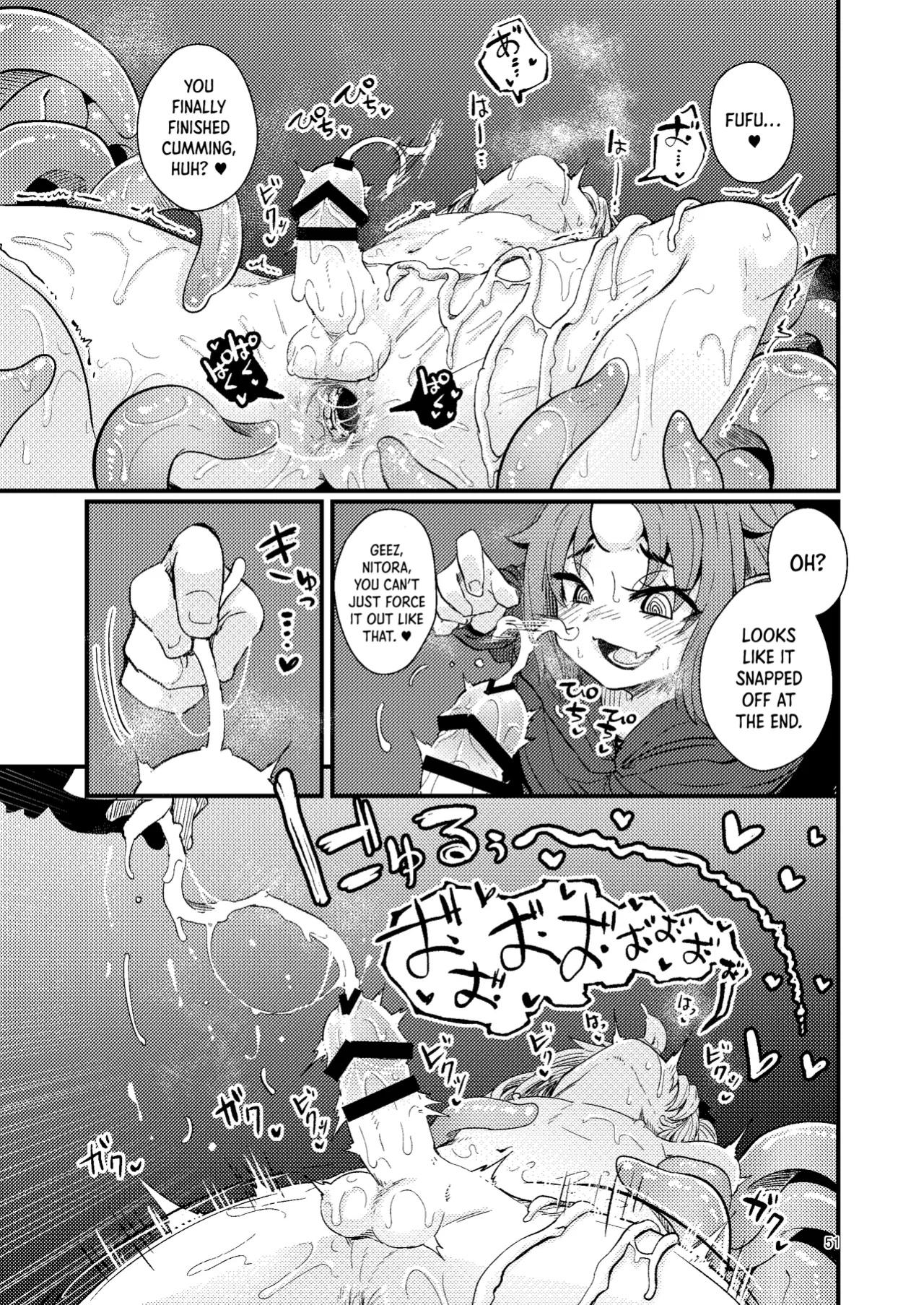 [SUZUPONi (Suzunomoku)] Overdose Tentacles [Queenworm + DKKMD Translations]
