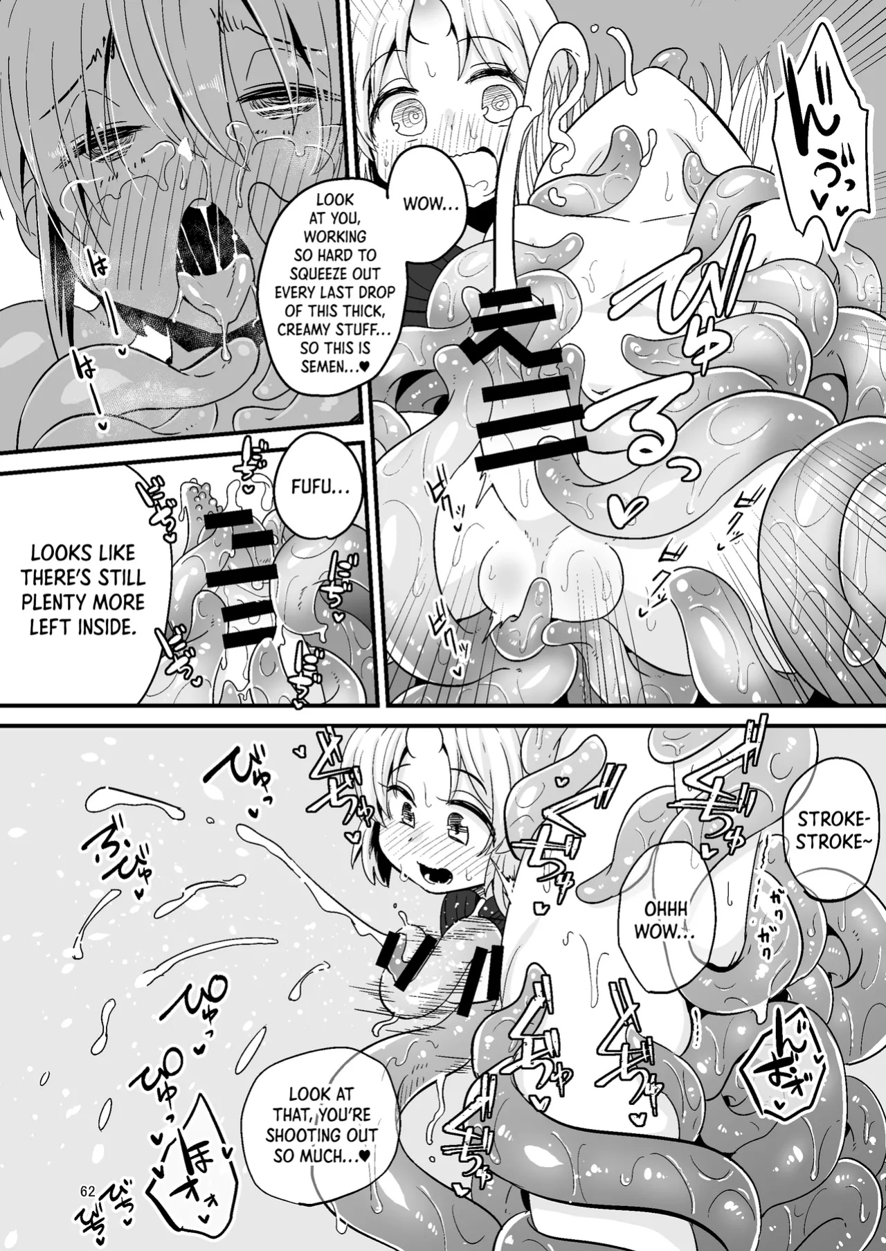 [SUZUPONi (Suzunomoku)] Overdose Tentacles [Queenworm + DKKMD Translations]