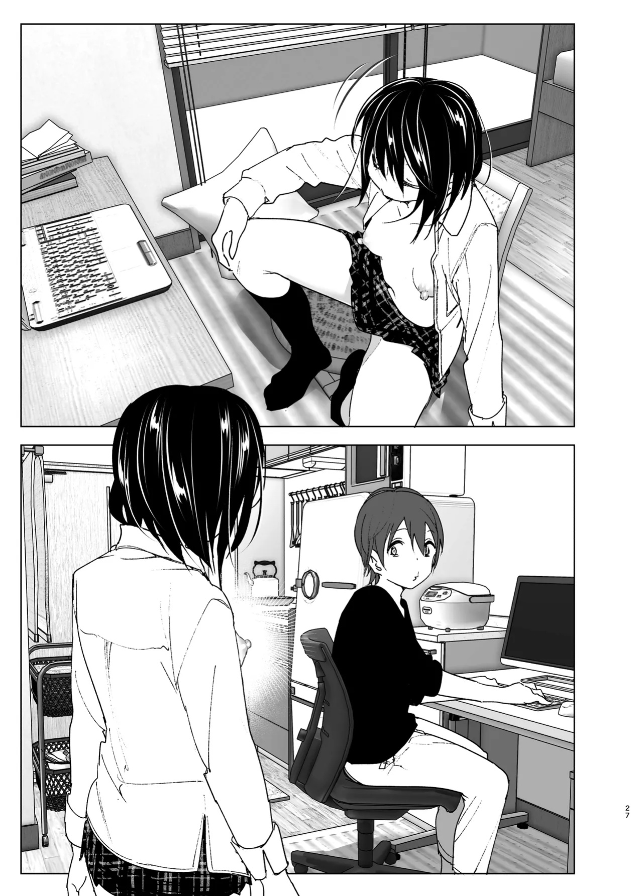 [Yuta Nakanishi (Nakani)] Somewhere along the way, the place we belong overlapped [ADTL]