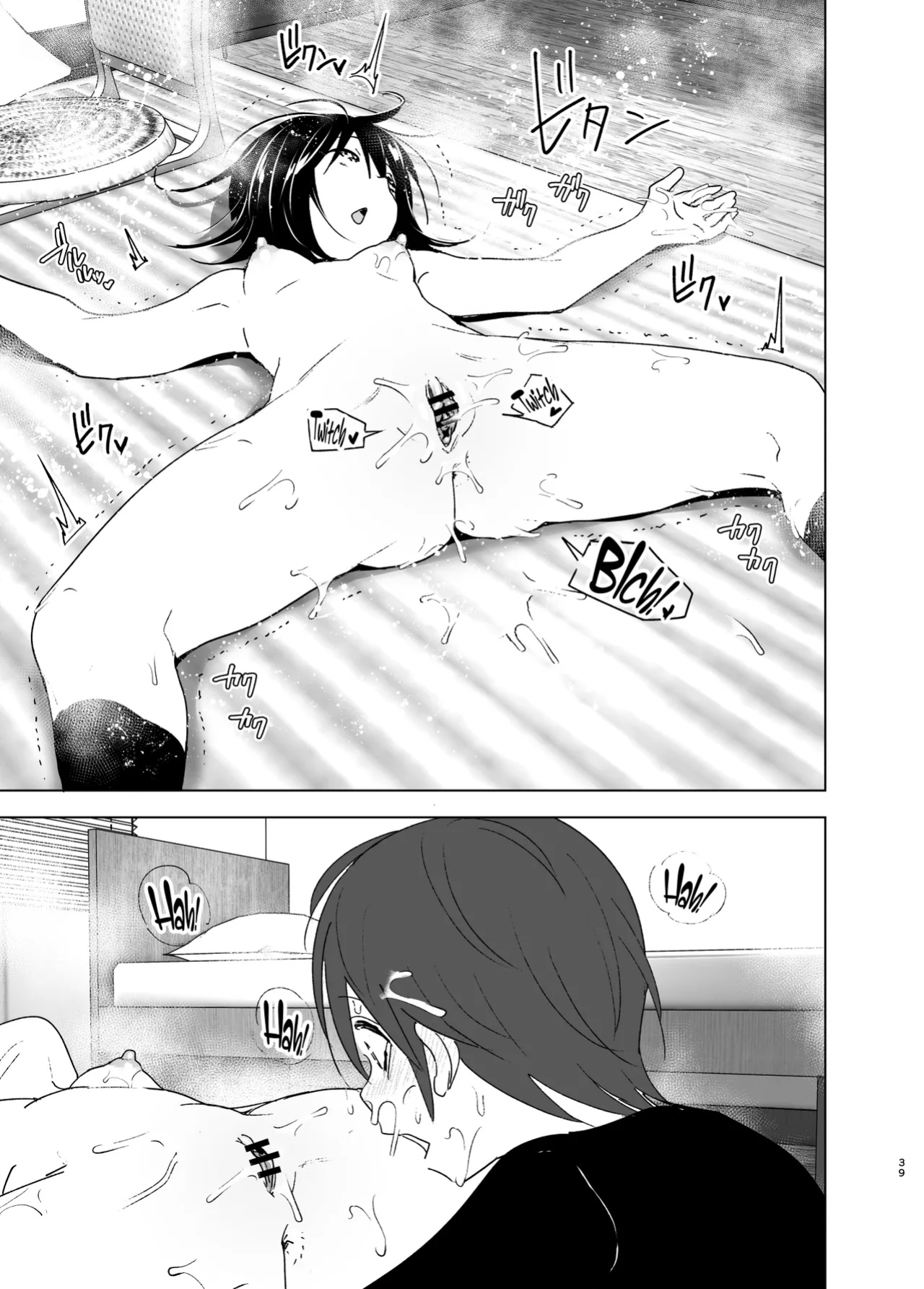[Yuta Nakanishi (Nakani)] Somewhere along the way, the place we belong overlapped [ADTL]