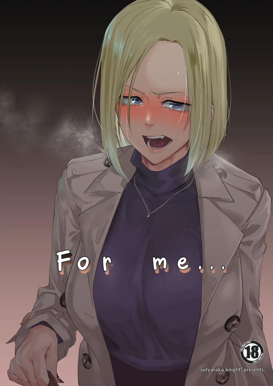 [Sucharaka Knight! (Orita)] Atashi de…. | For me... [head empty]