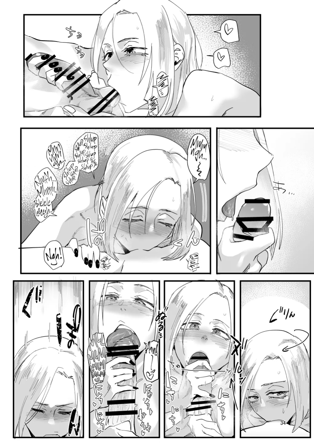 [Sucharaka Knight! (Orita)] Atashi de…. | For me... [head empty]