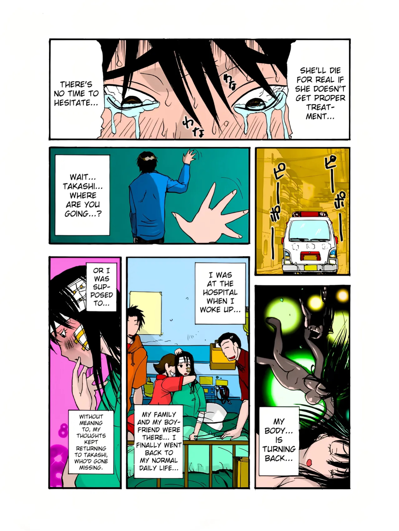 [Kika=Zaru] Small Kanojo ~18cm no Aitsu no Semasugiru Ana ~ -Eng- (Translated by Webdriver, Editor/Proofreader: Mariannana ) FULL COLOR