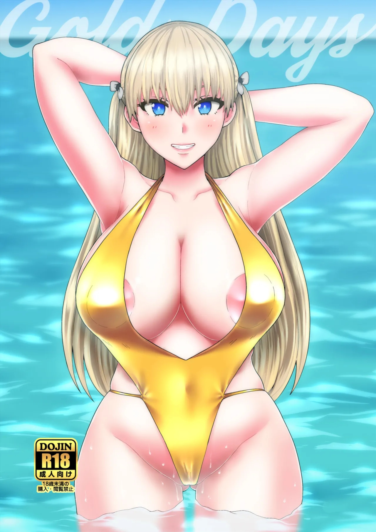 [ParadiseGom (Golgonzola)] Gold Days (Reco Love) (Duckguy64)