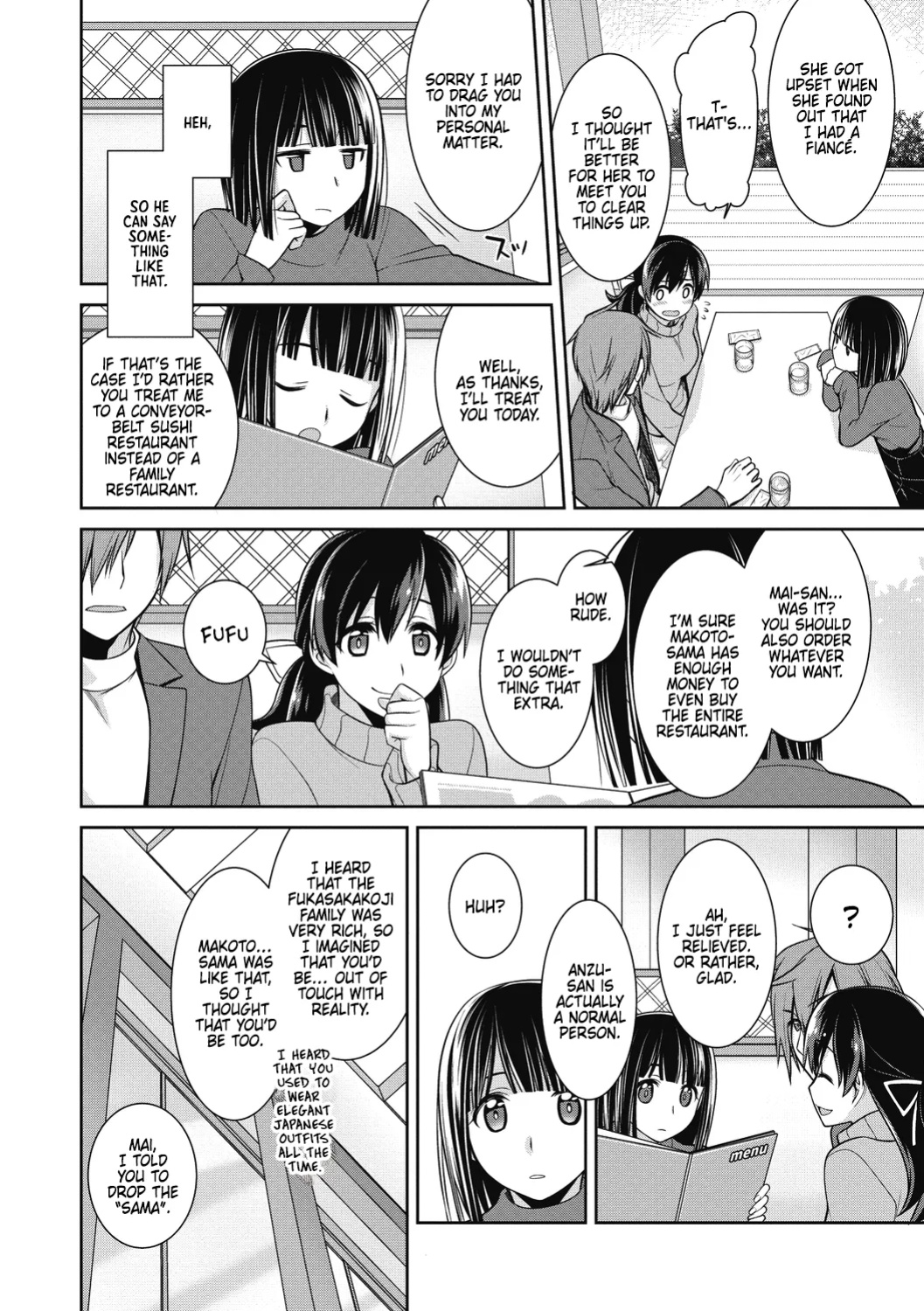 [Suzudama Renri] Dear my Buttler 3 [DRTL]