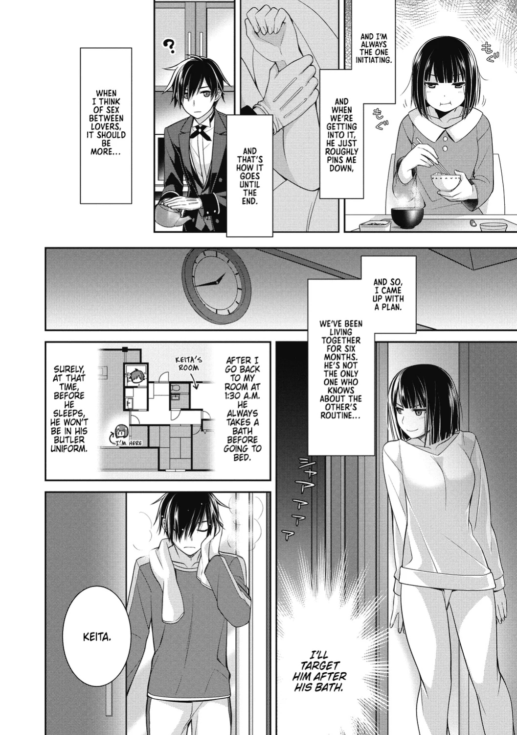 [Suzudama Renri] Dear my Buttler 2 [DRTL]