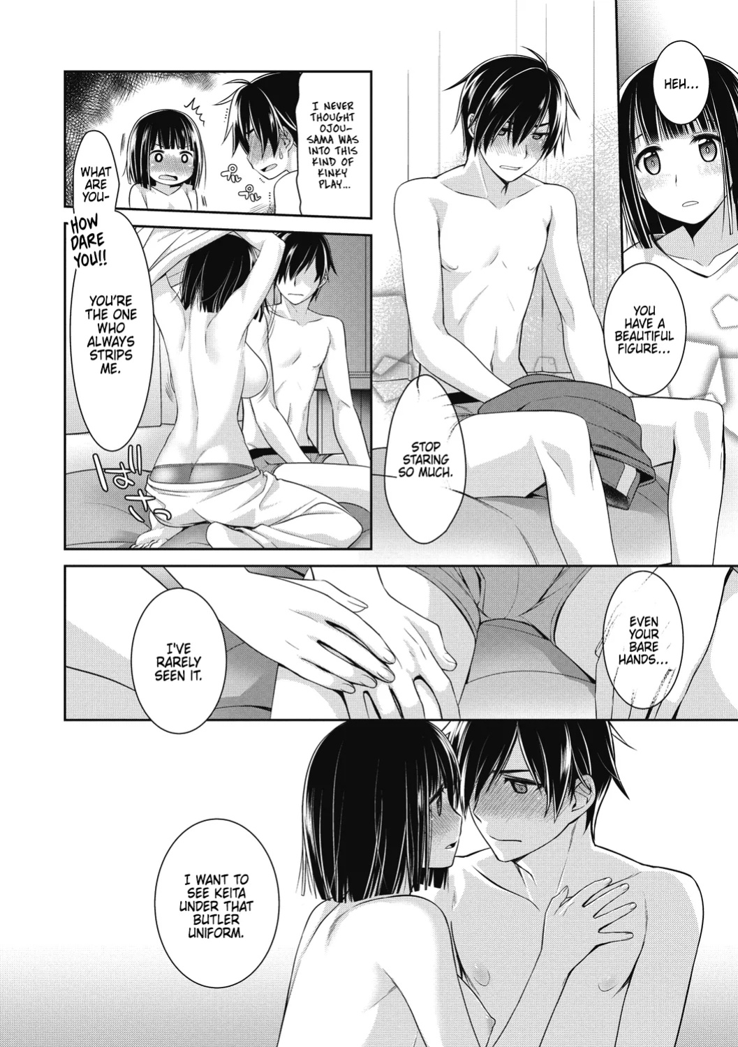 [Suzudama Renri] Dear my Buttler 2 [DRTL]