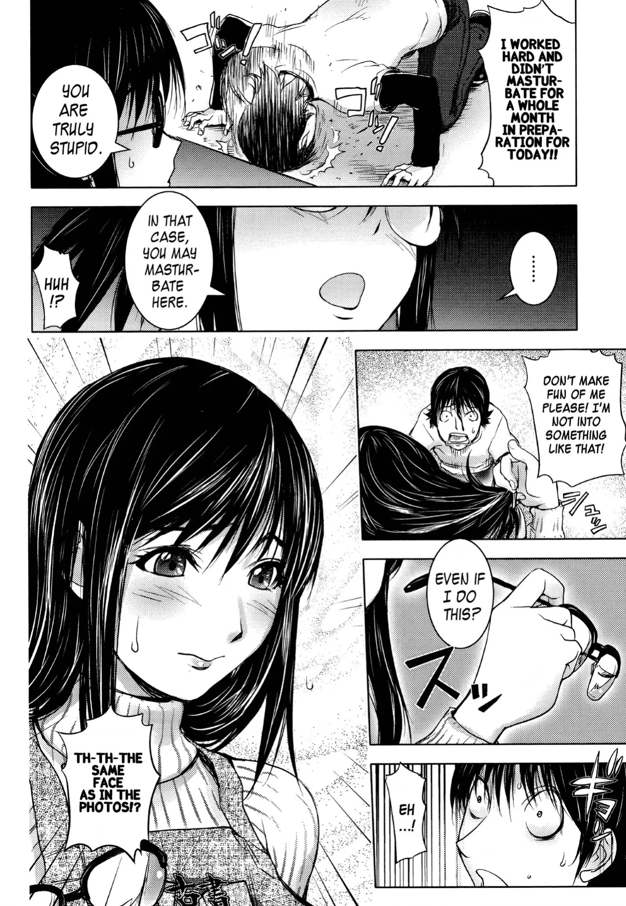 [Kon-Kit] Midara Books