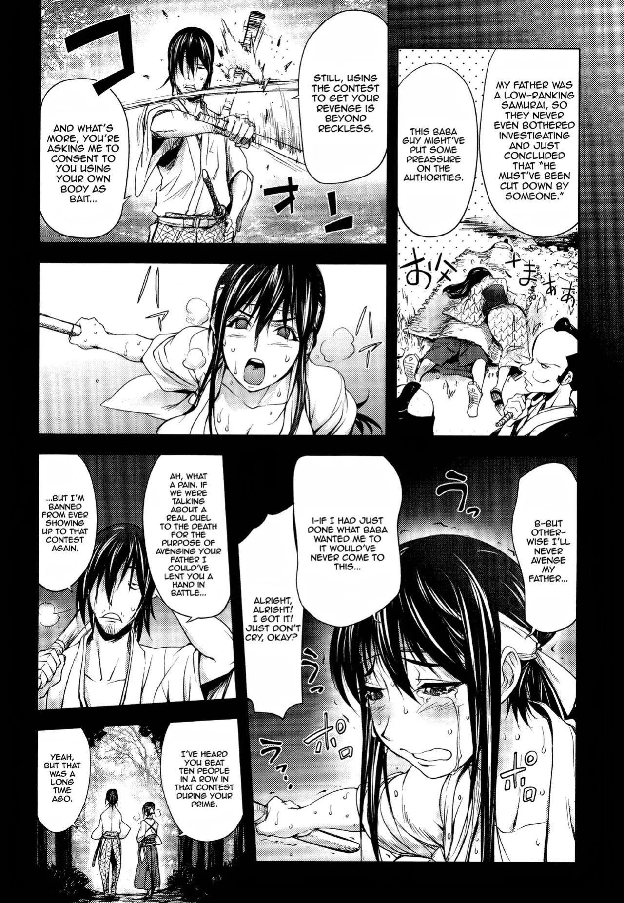 [Kon-Kit] Midara Books