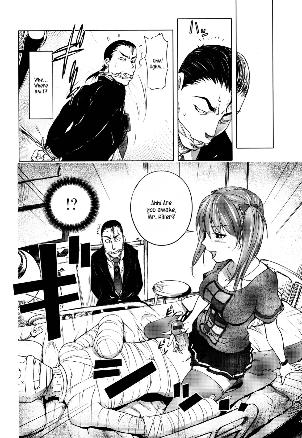 [Kon-Kit] Midara Books