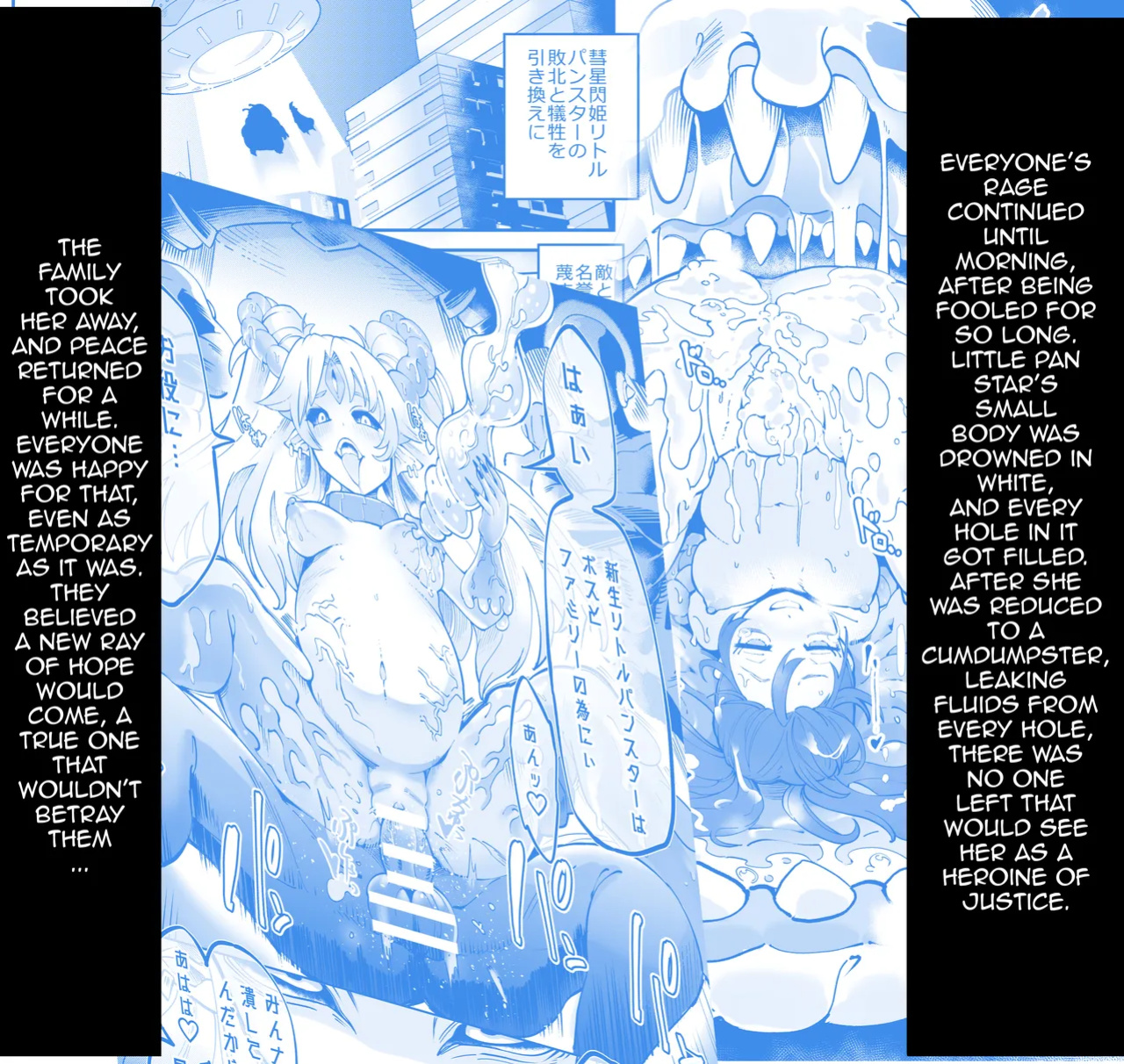 [Kyokusen Sensen (Hatagoya)] Seiun Rinki Luminaison | Shining Nebula Princess Luminaison