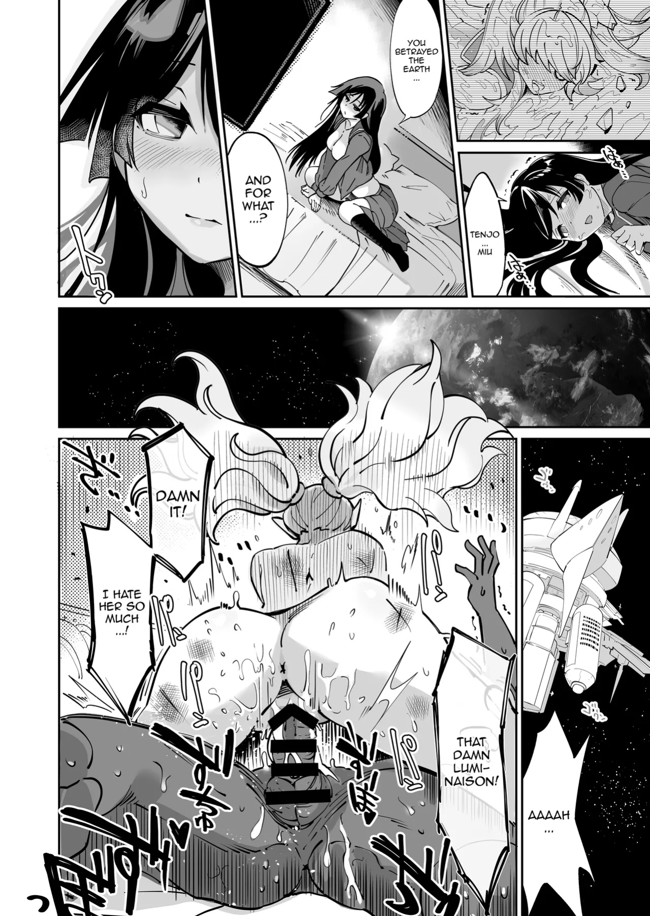 [Kyokusen Sensen (Hatagoya)] Seiun Rinki Luminaison | Shining Nebula Princess Luminaison