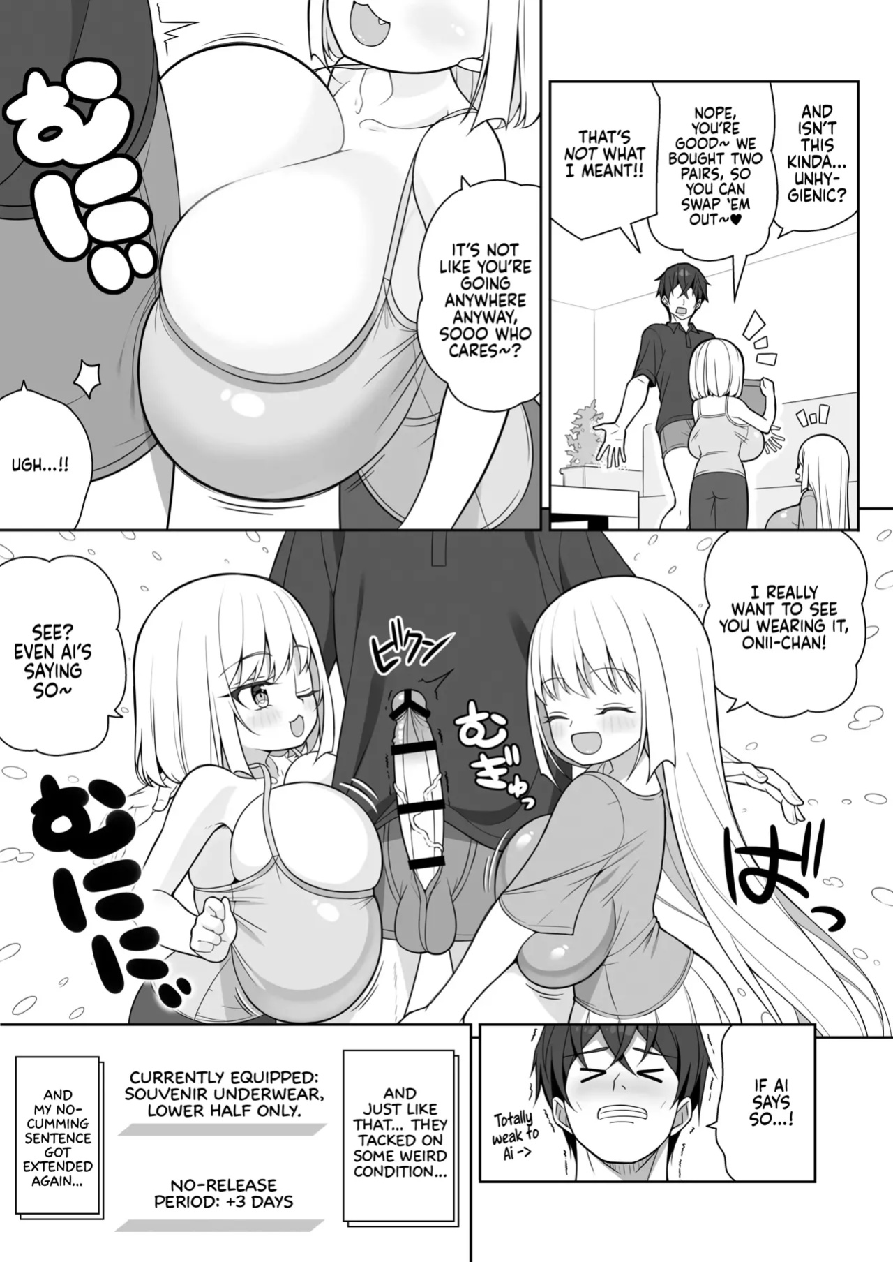 [Othello Ice (shuz)] Dekitara Hasande Agemasu!ru 2 | If You Hold Out, We’ll Give You a Boob Job (For Real)! 2 [Sonarin迫]