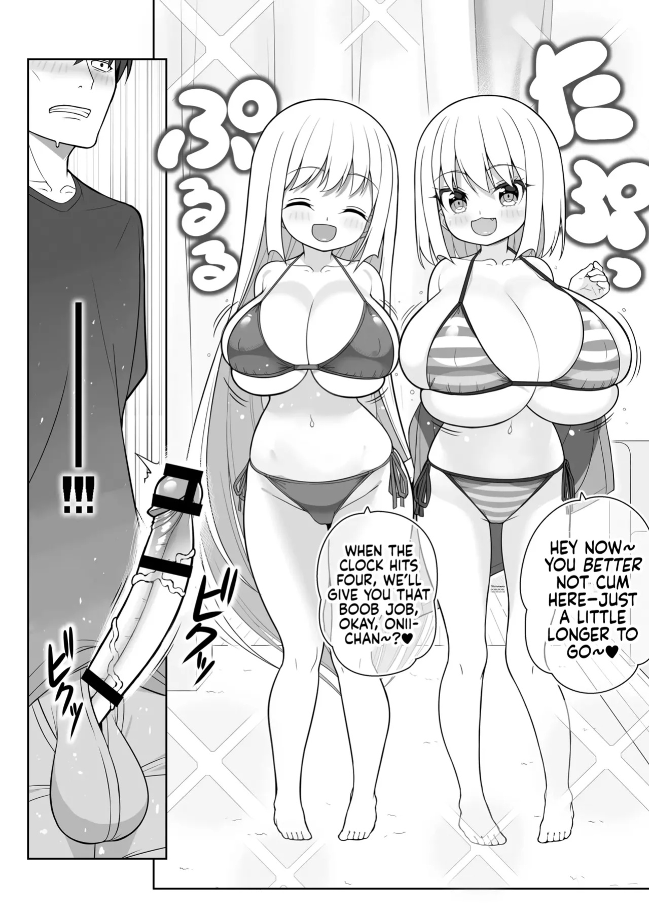 [Othello Ice (shuz)] Dekitara Hasande Agemasu!ru 2 | If You Hold Out, We’ll Give You a Boob Job (For Real)! 2 [Sonarin迫]