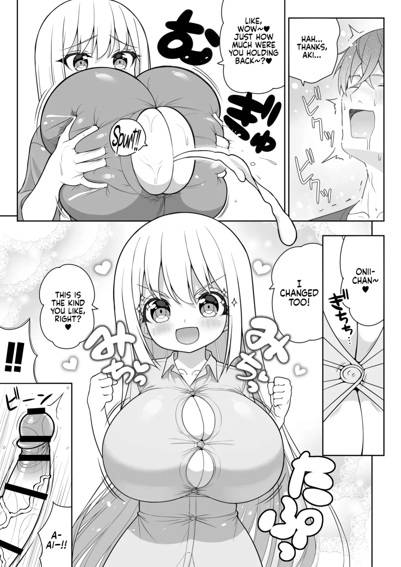 [Othello Ice (shuz)] Dekitara Hasande Agemasu!ru 2 | If You Hold Out, We’ll Give You a Boob Job (For Real)! 2 [Sonarin迫]