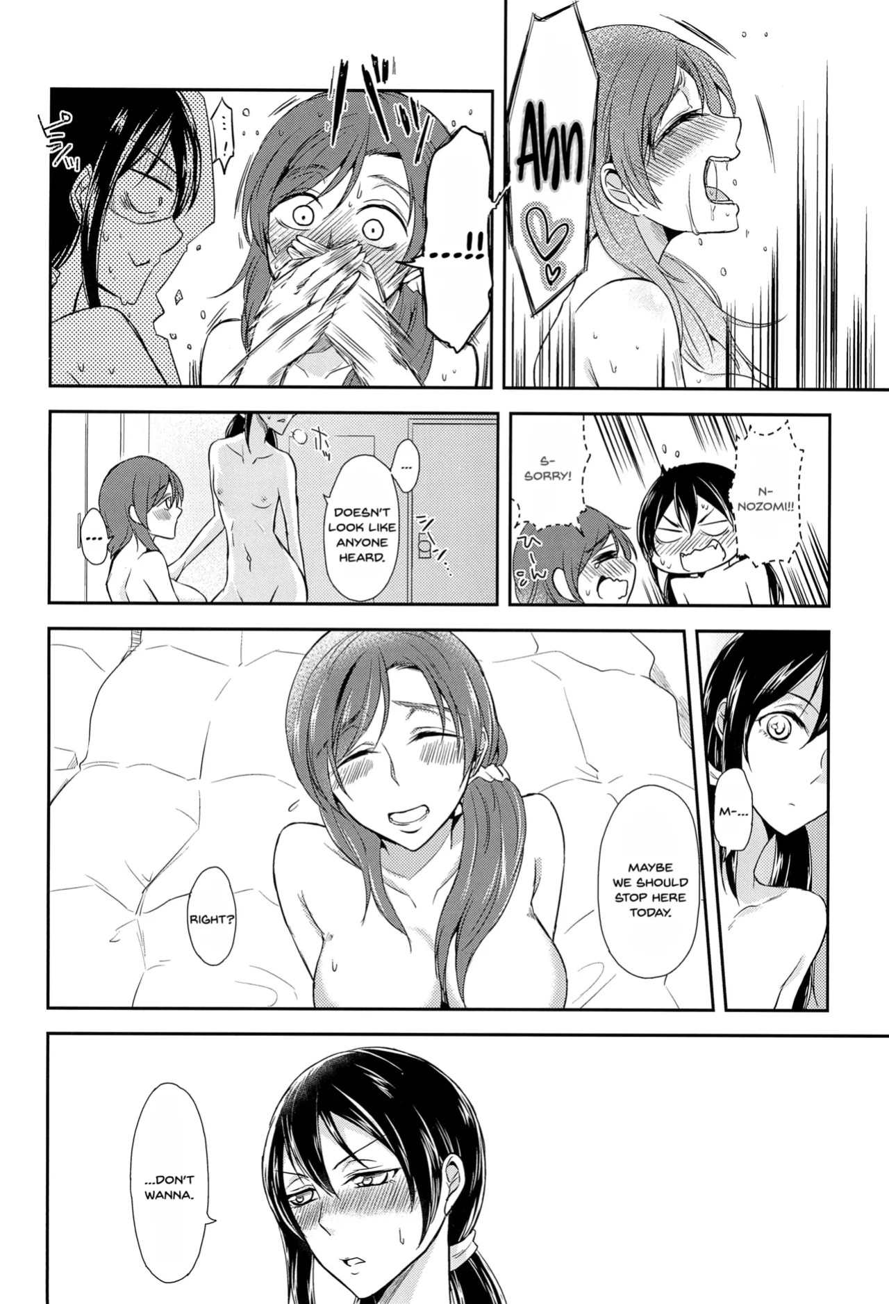 (C91) [Fireworks (Syutaro)] Tama ni Amayakashite kuretara Ii yo (Love Live!) [SDTLs]