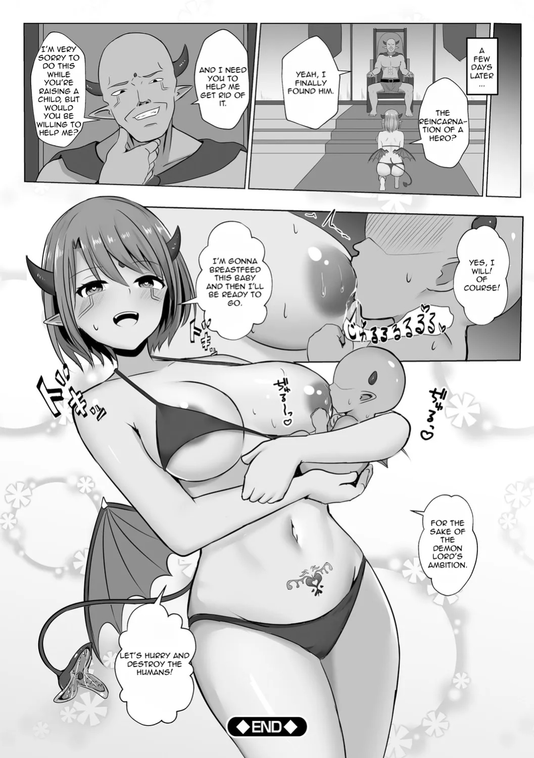 [Bullet] Watashi ga Inma ni Ochiru made I Until I Fall Into a Demon ch.3