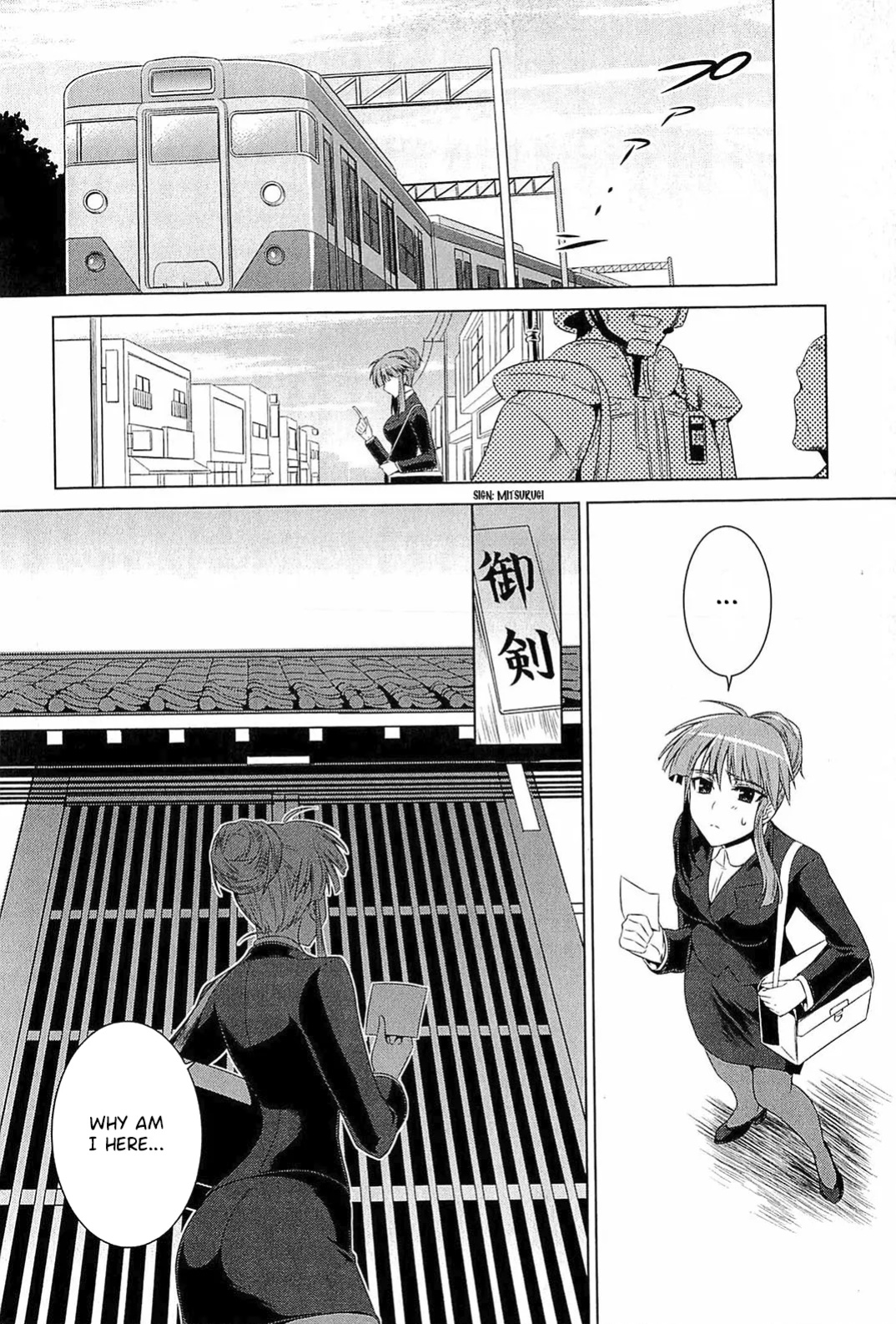 Muv-Luv Alternative: Tsukikage wa Yamiyo ni Arite