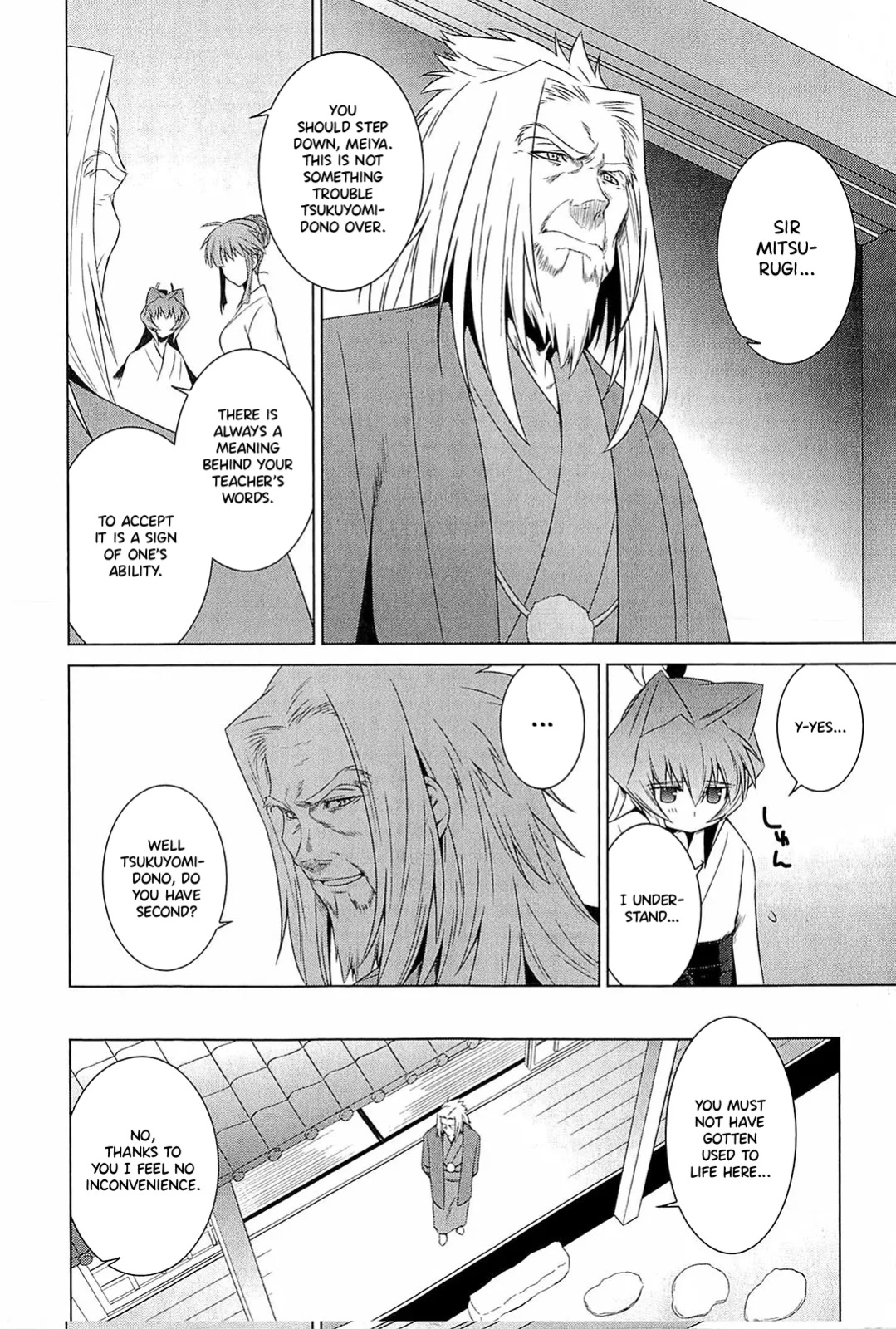 Muv-Luv Alternative: Tsukikage wa Yamiyo ni Arite