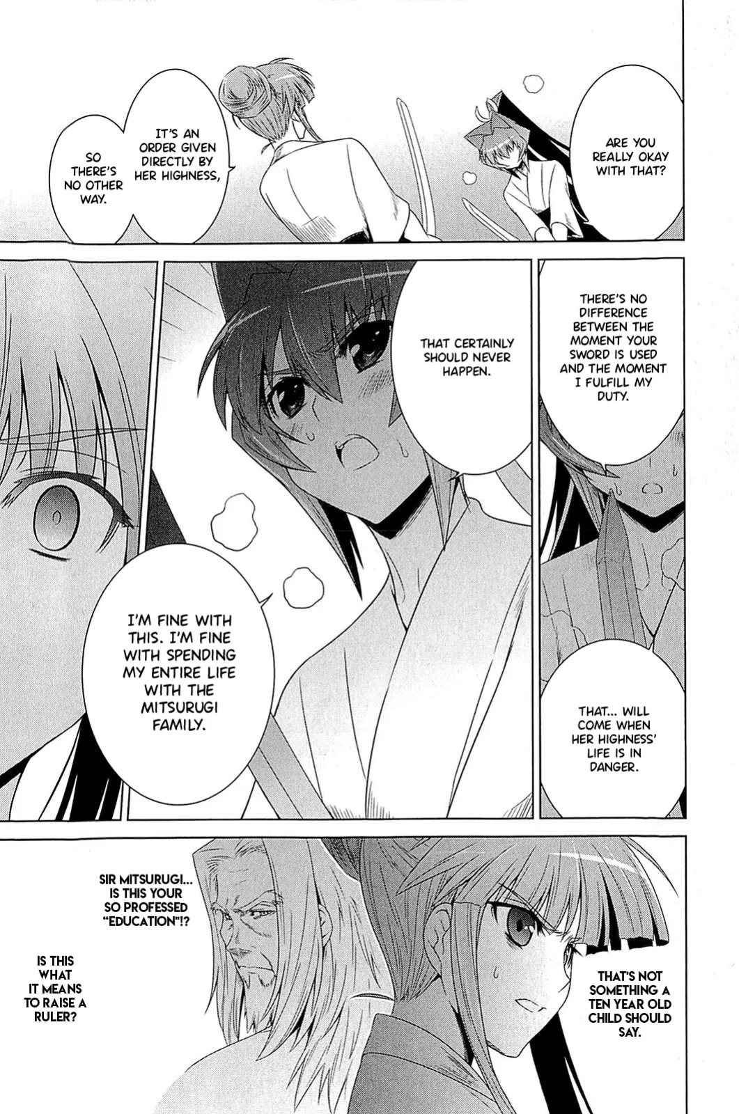Muv-Luv Alternative: Tsukikage wa Yamiyo ni Arite