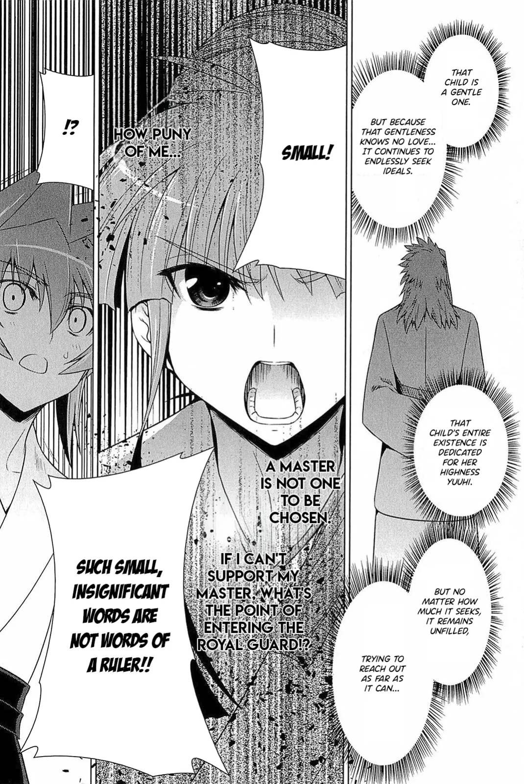 Muv-Luv Alternative: Tsukikage wa Yamiyo ni Arite