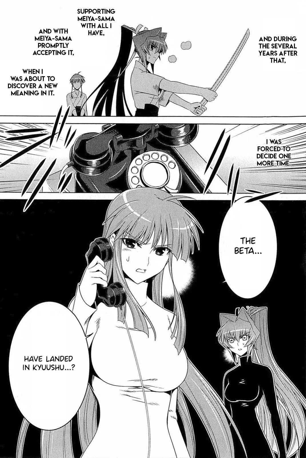 Muv-Luv Alternative: Tsukikage wa Yamiyo ni Arite
