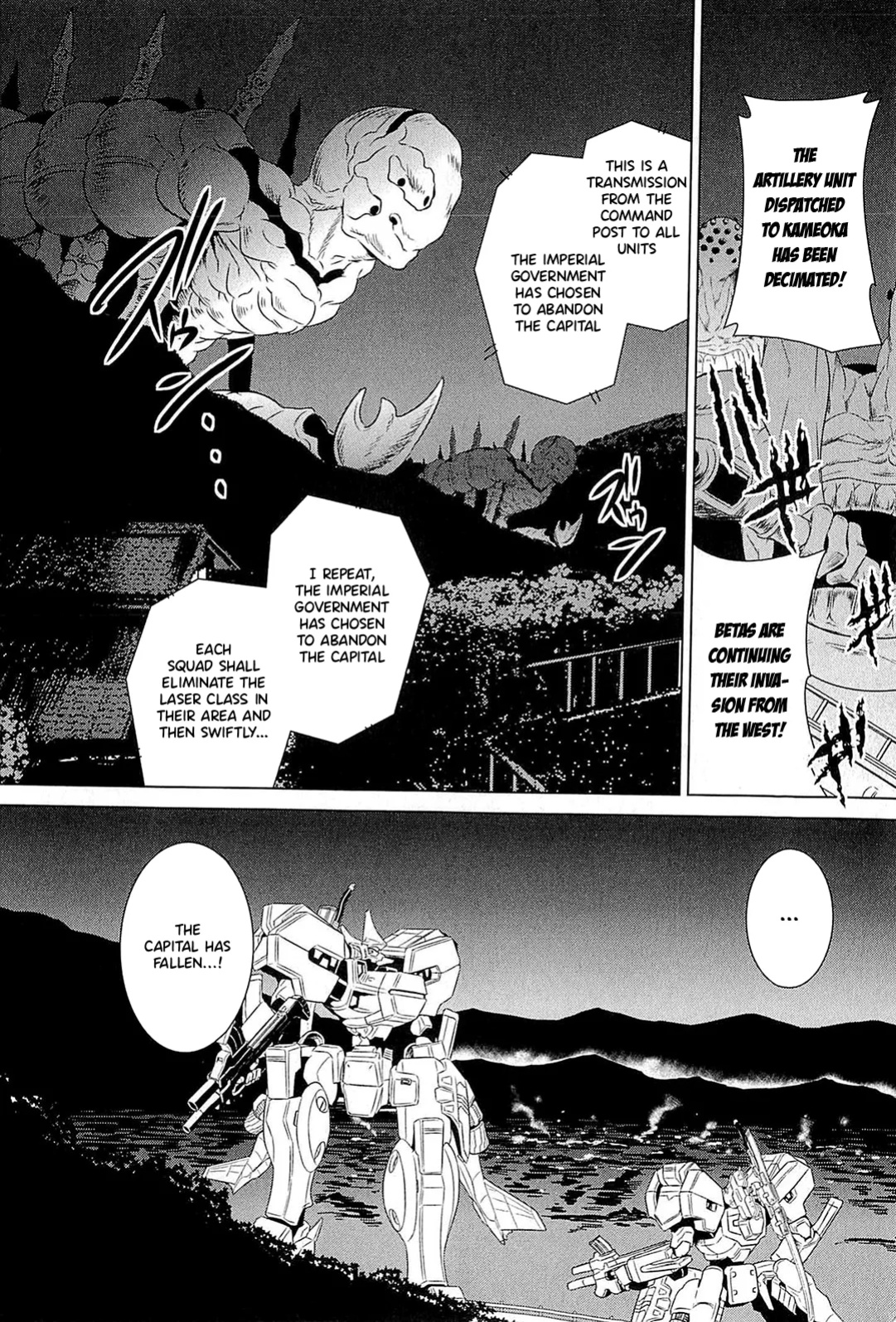 Muv-Luv Alternative: Tsukikage wa Yamiyo ni Arite