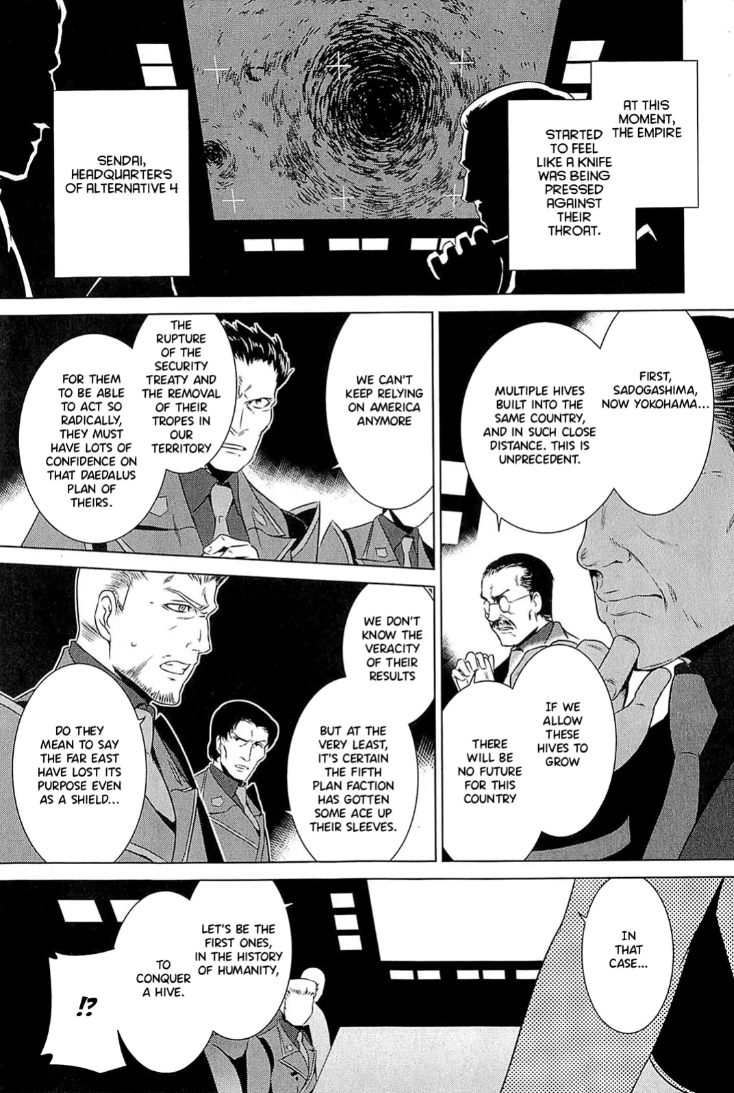 Muv-Luv Alternative: Tsukikage wa Yamiyo ni Arite