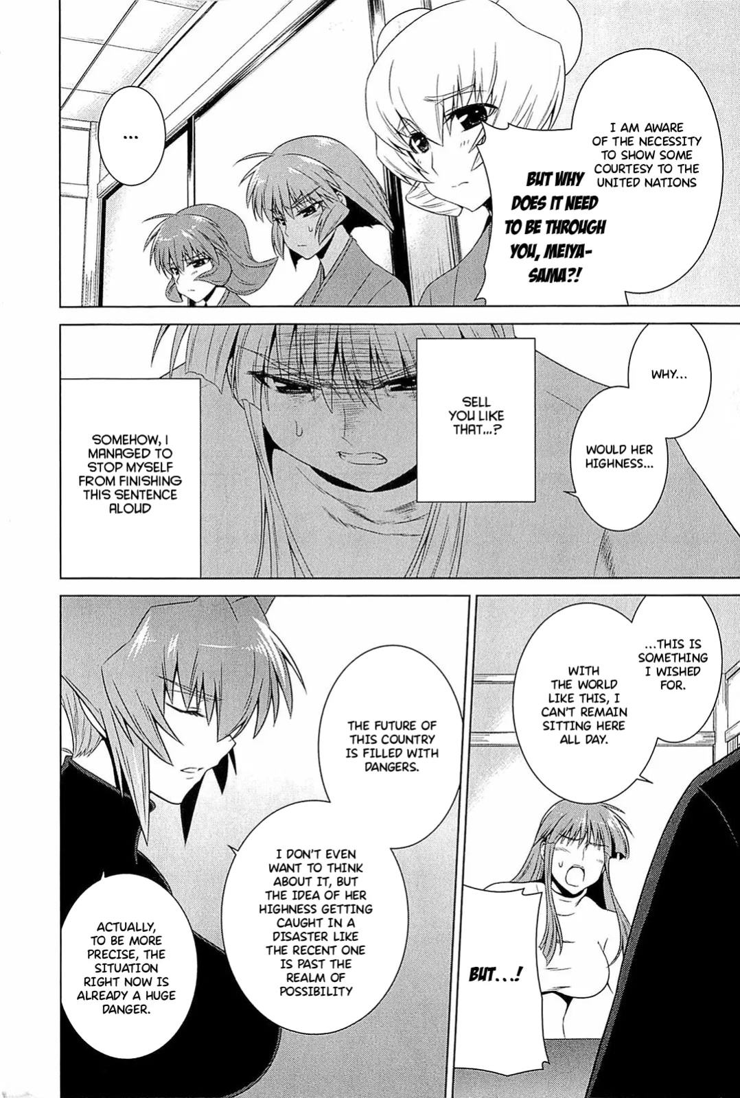 Muv-Luv Alternative: Tsukikage wa Yamiyo ni Arite