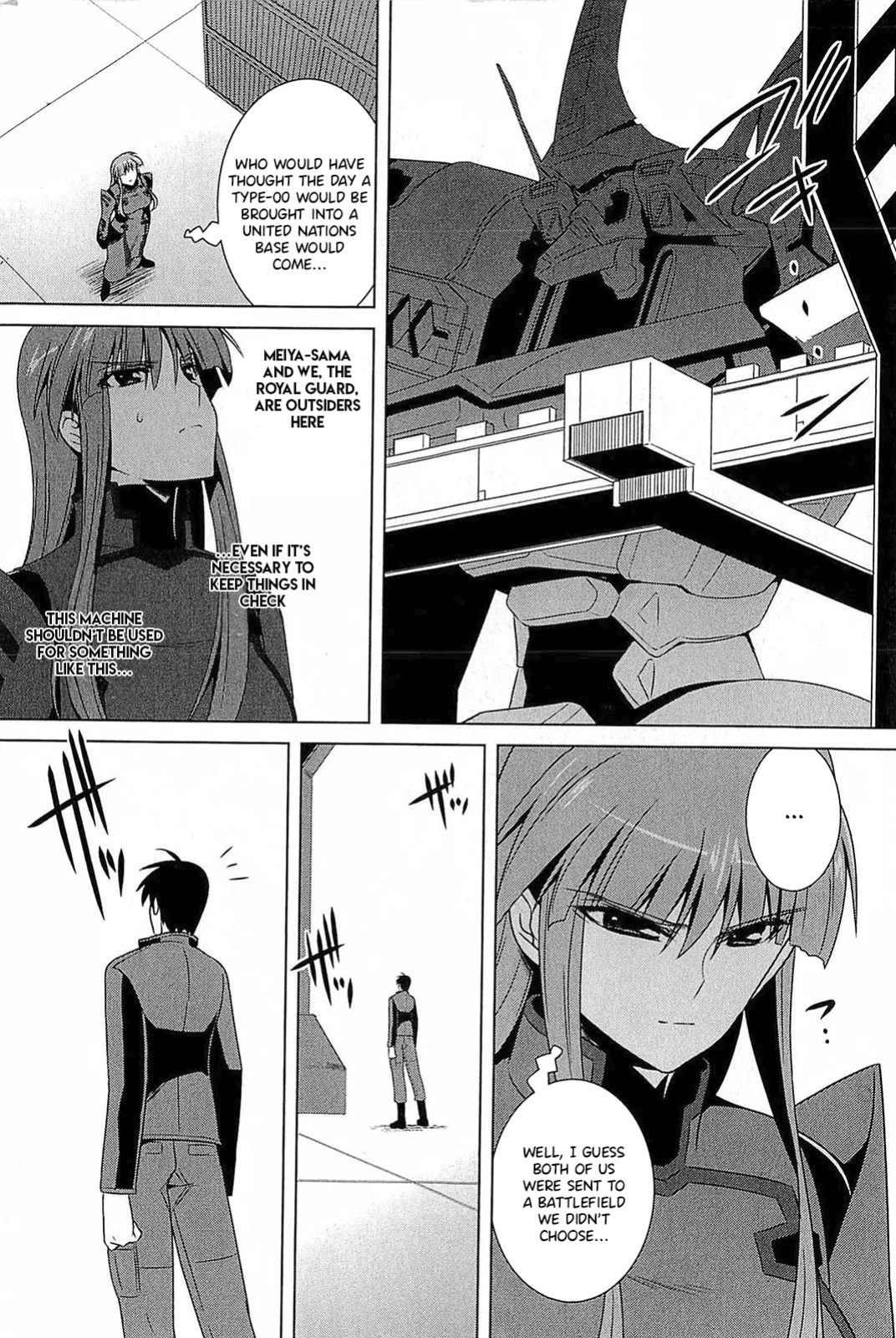Muv-Luv Alternative: Tsukikage wa Yamiyo ni Arite