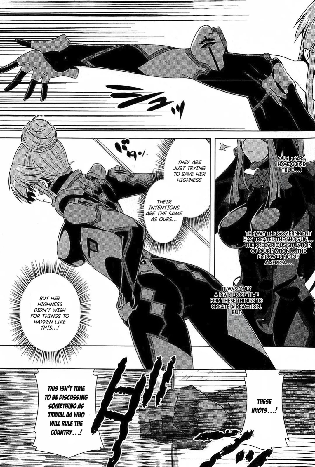 Muv-Luv Alternative: Tsukikage wa Yamiyo ni Arite